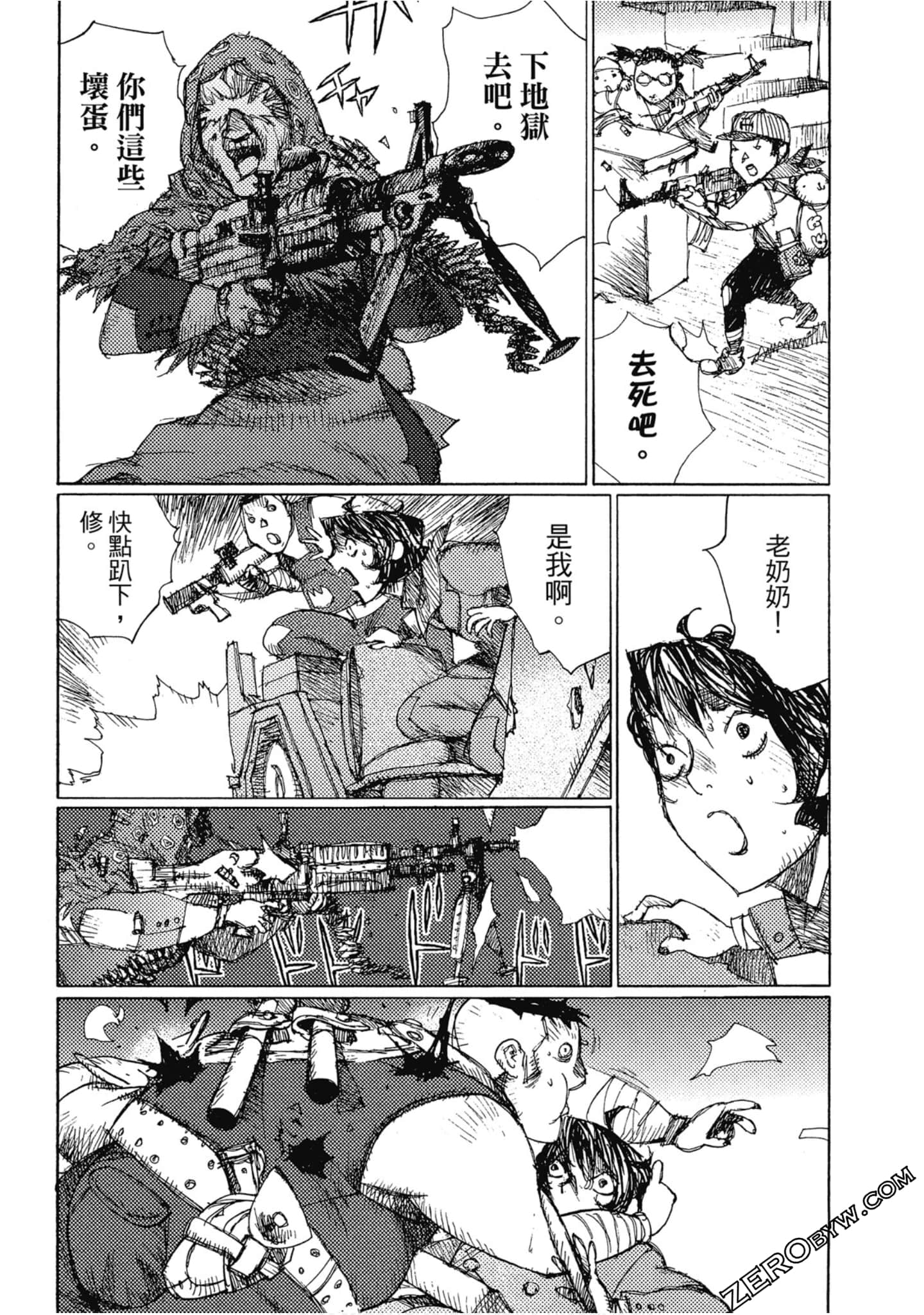 Page 108