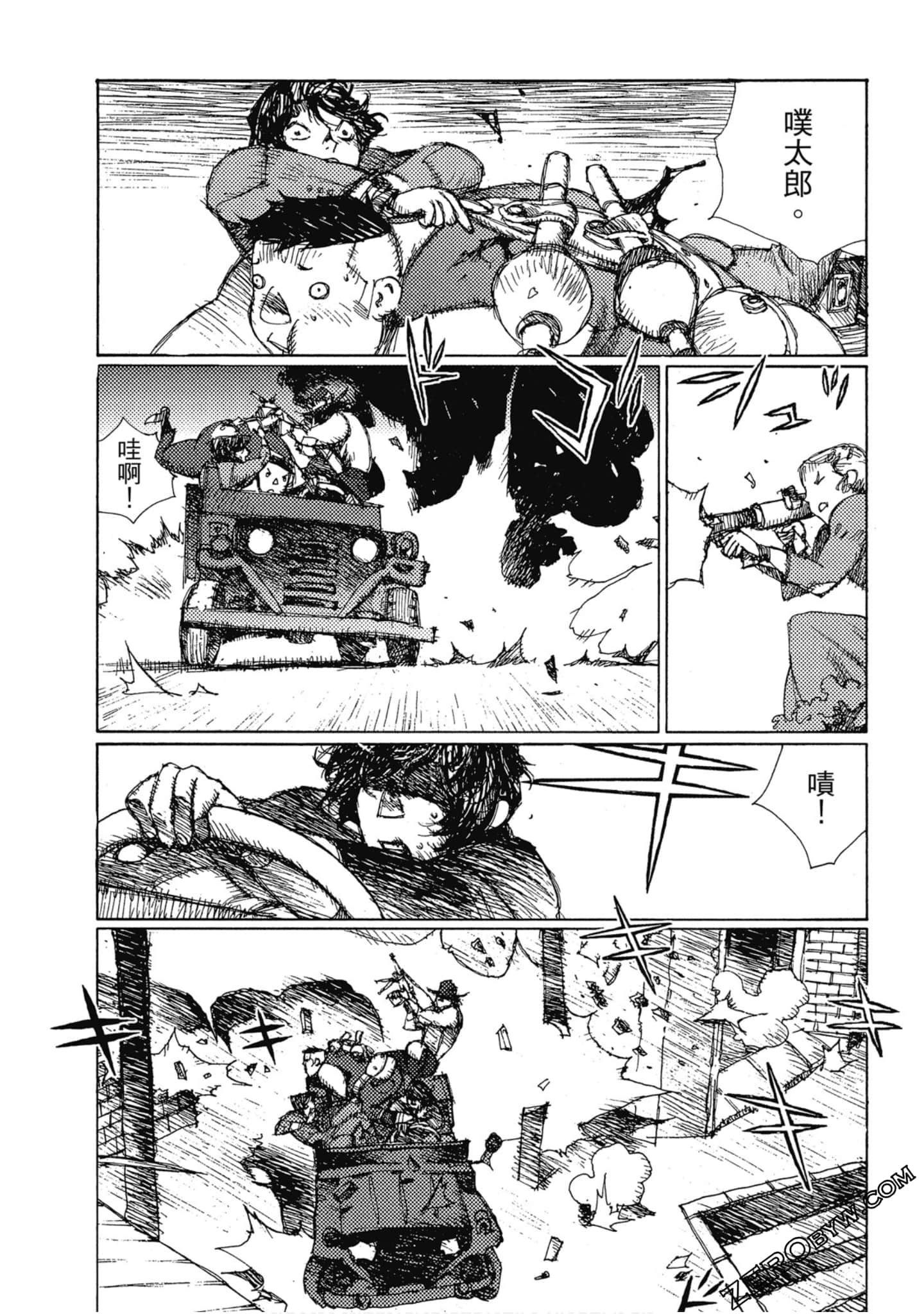 Page 109
