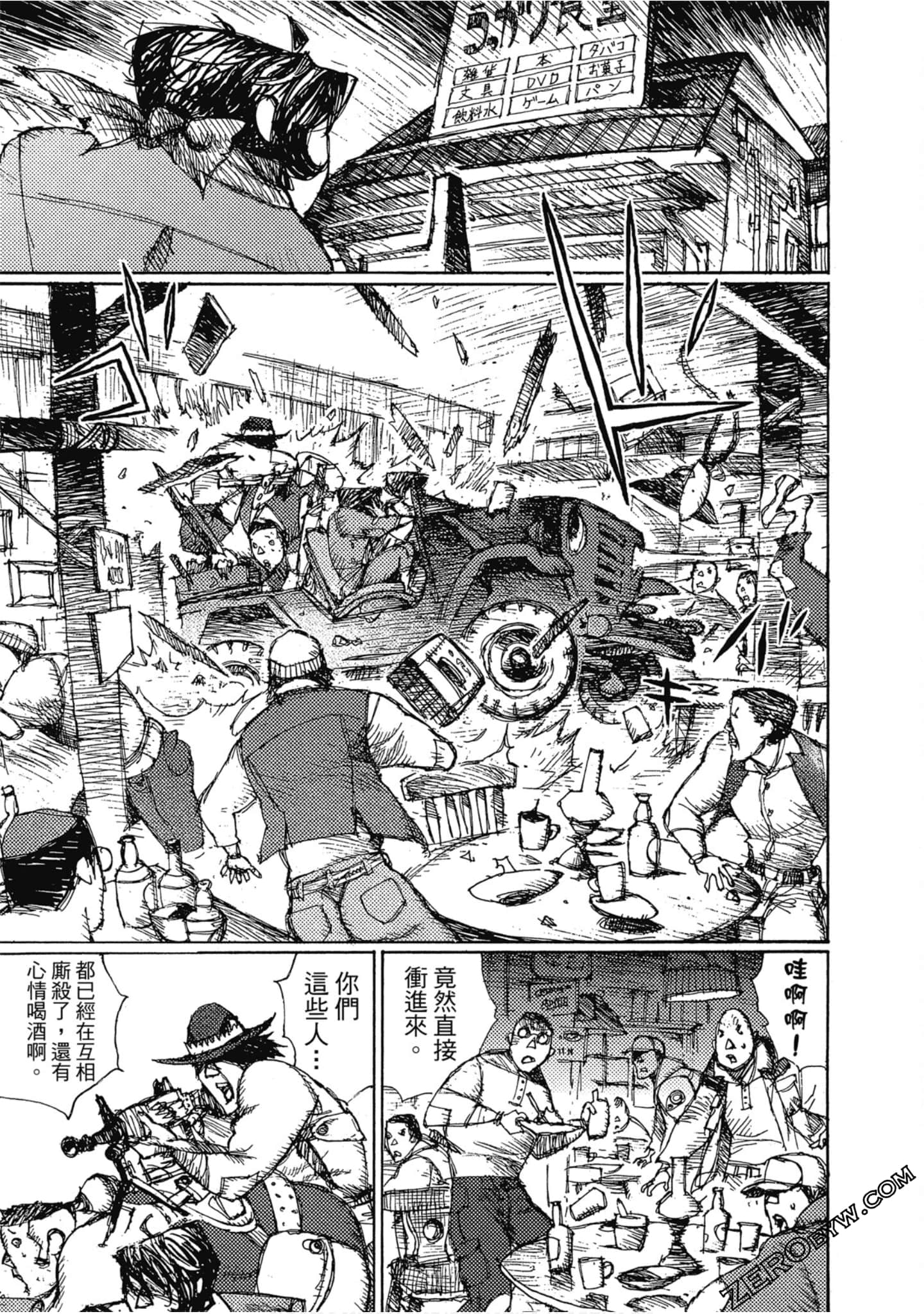 Page 110