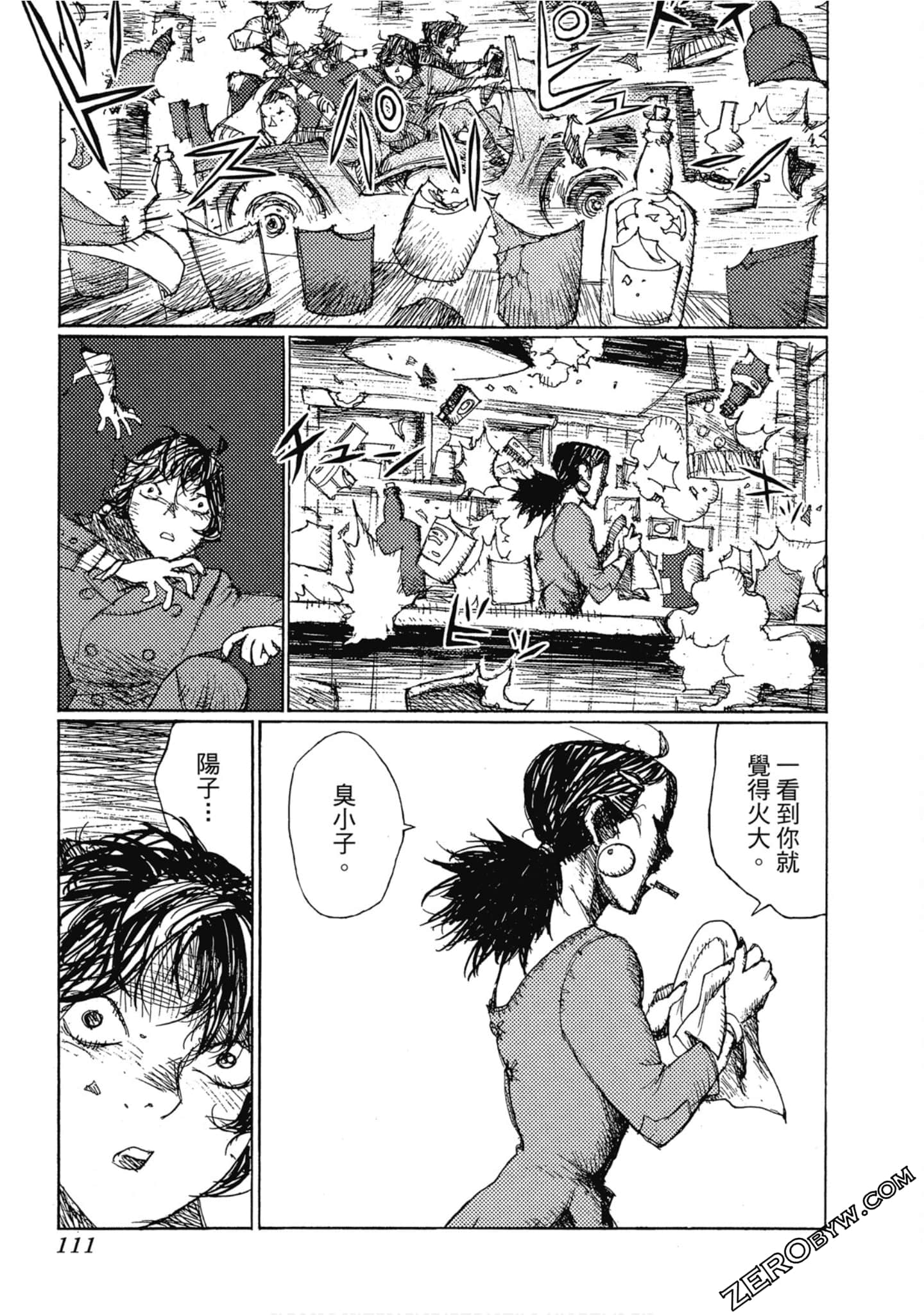 Page 112