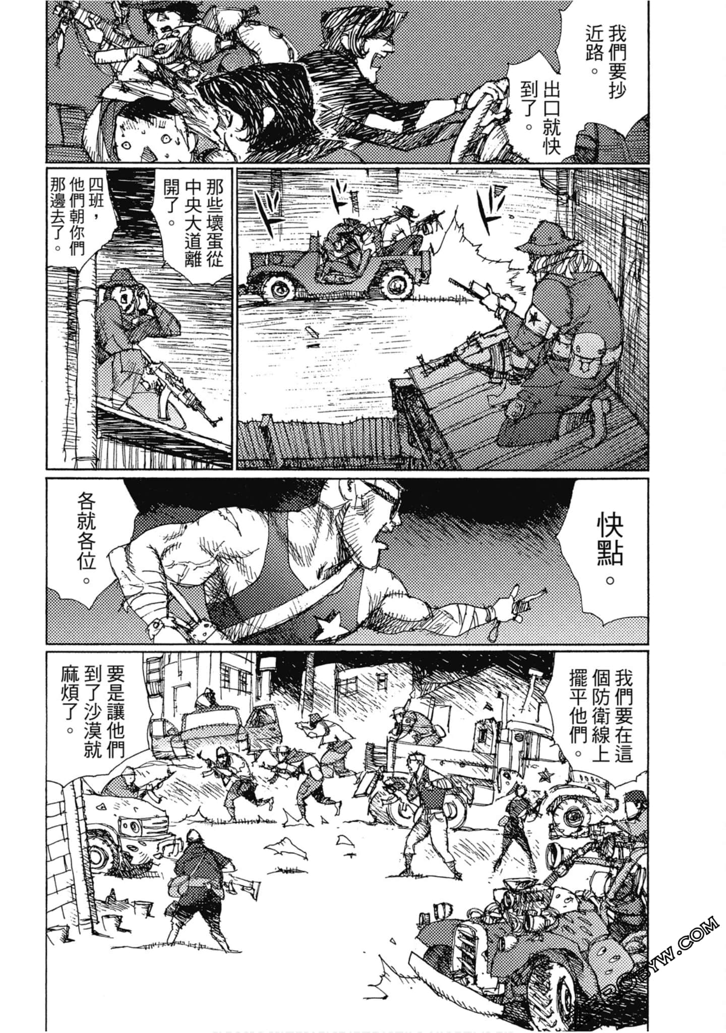 Page 114
