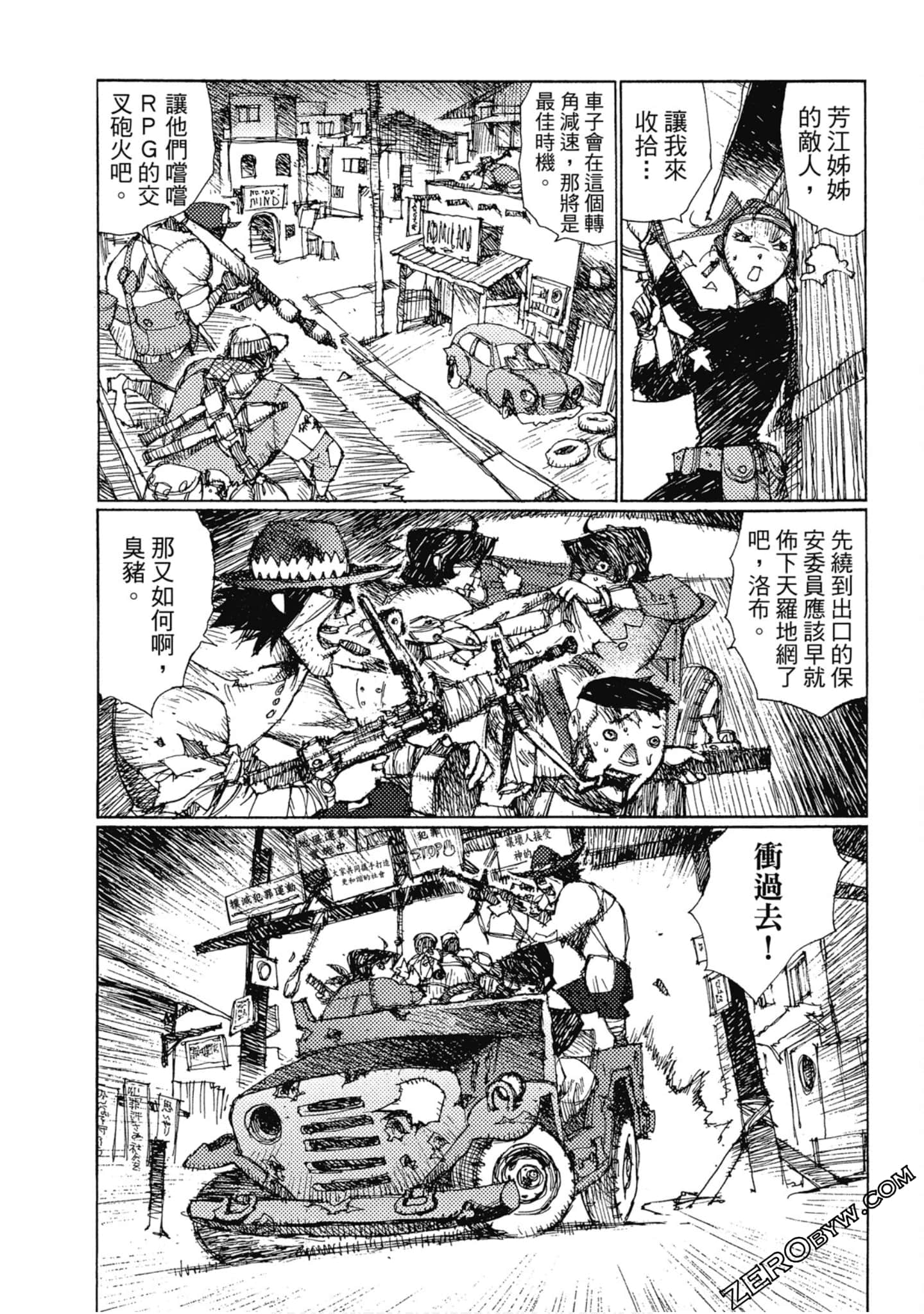 Page 115