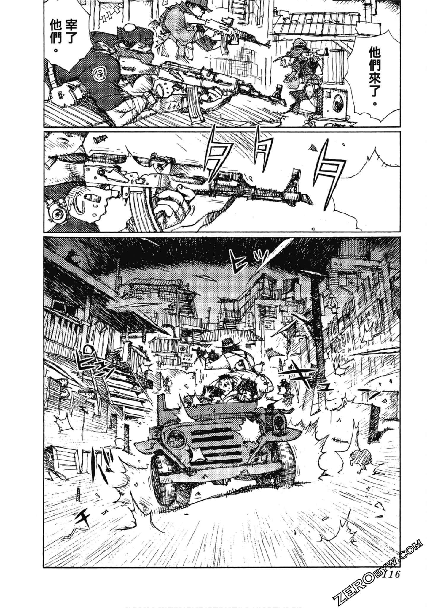 Page 117