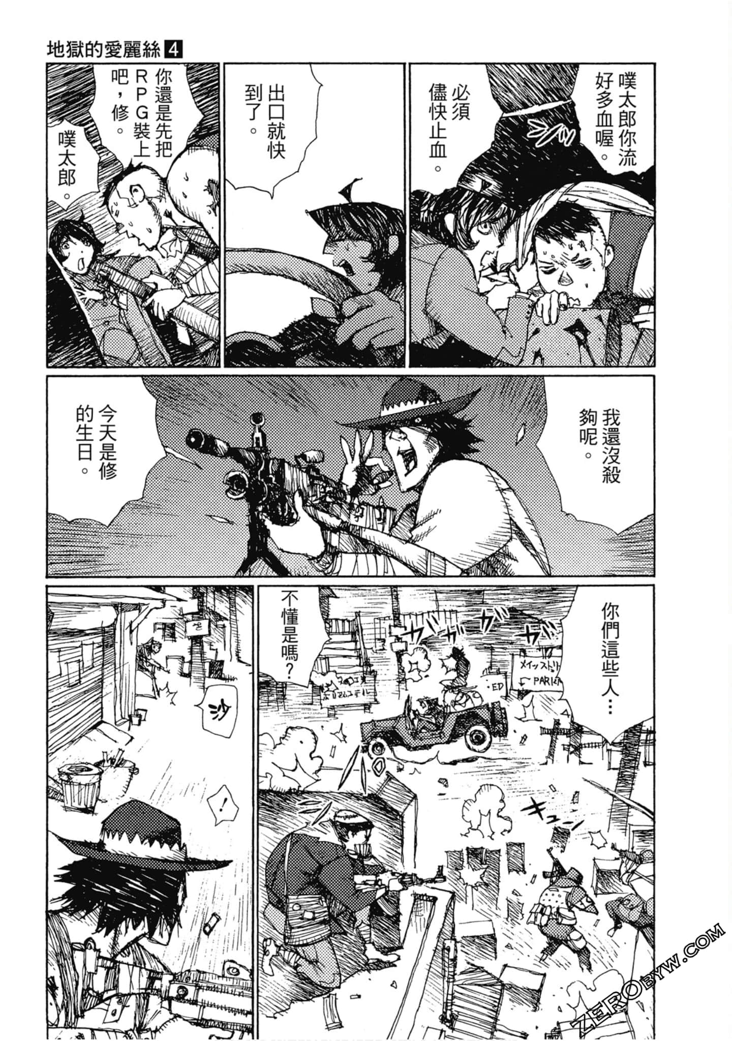 Page 118