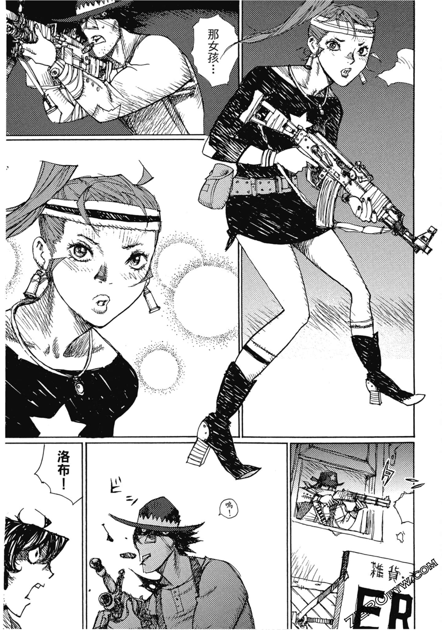 Page 119