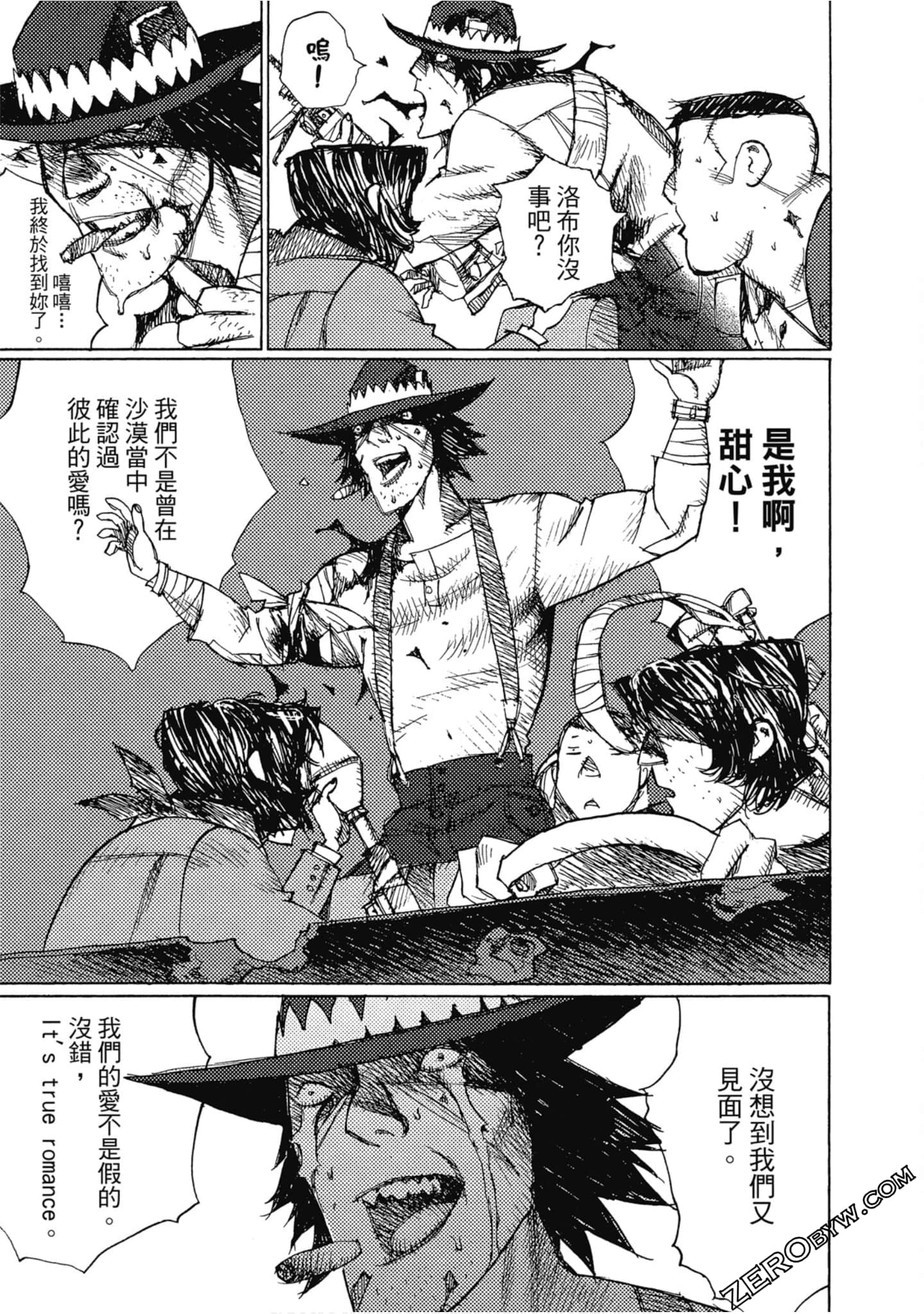 Page 120