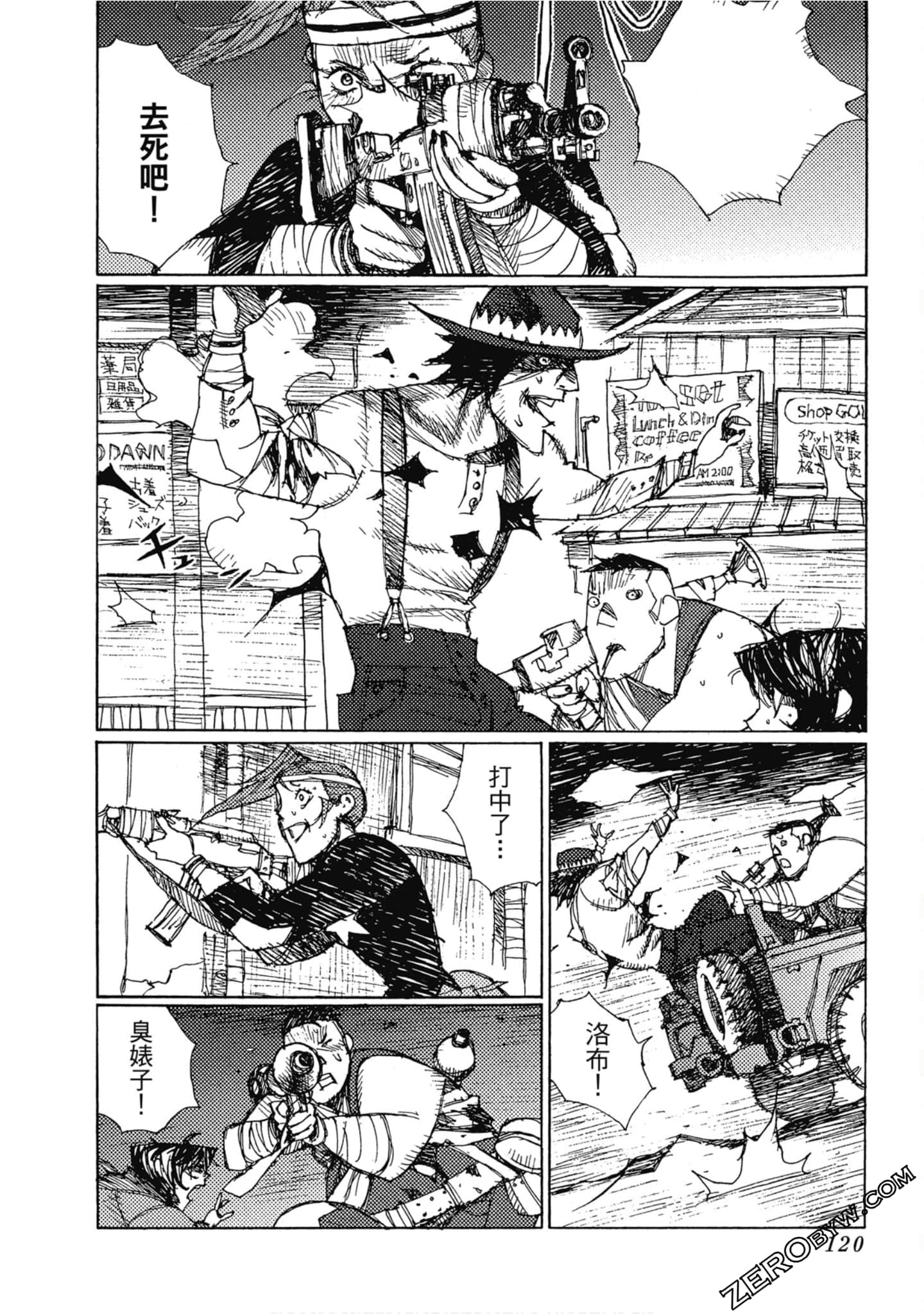 Page 121