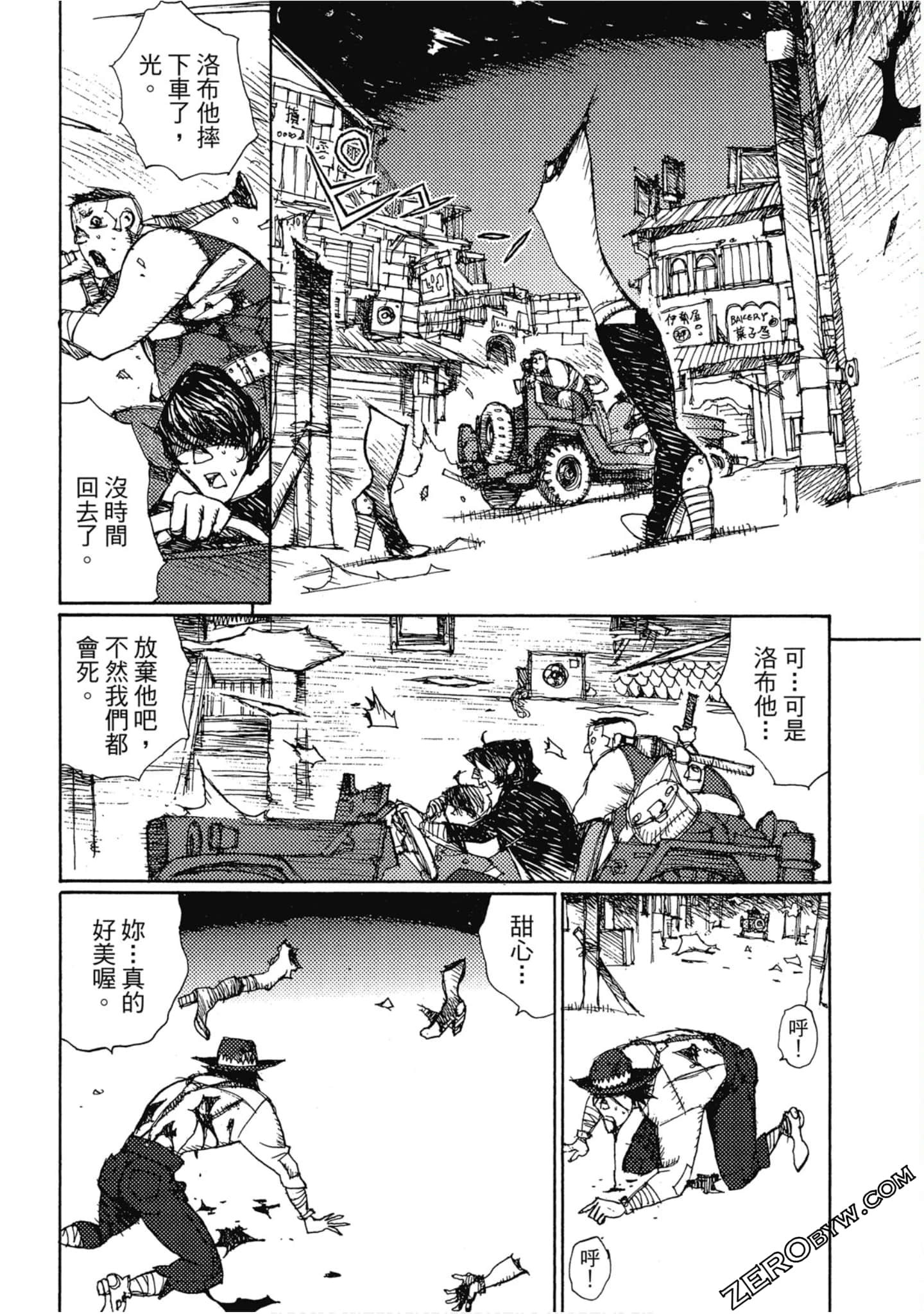 Page 122