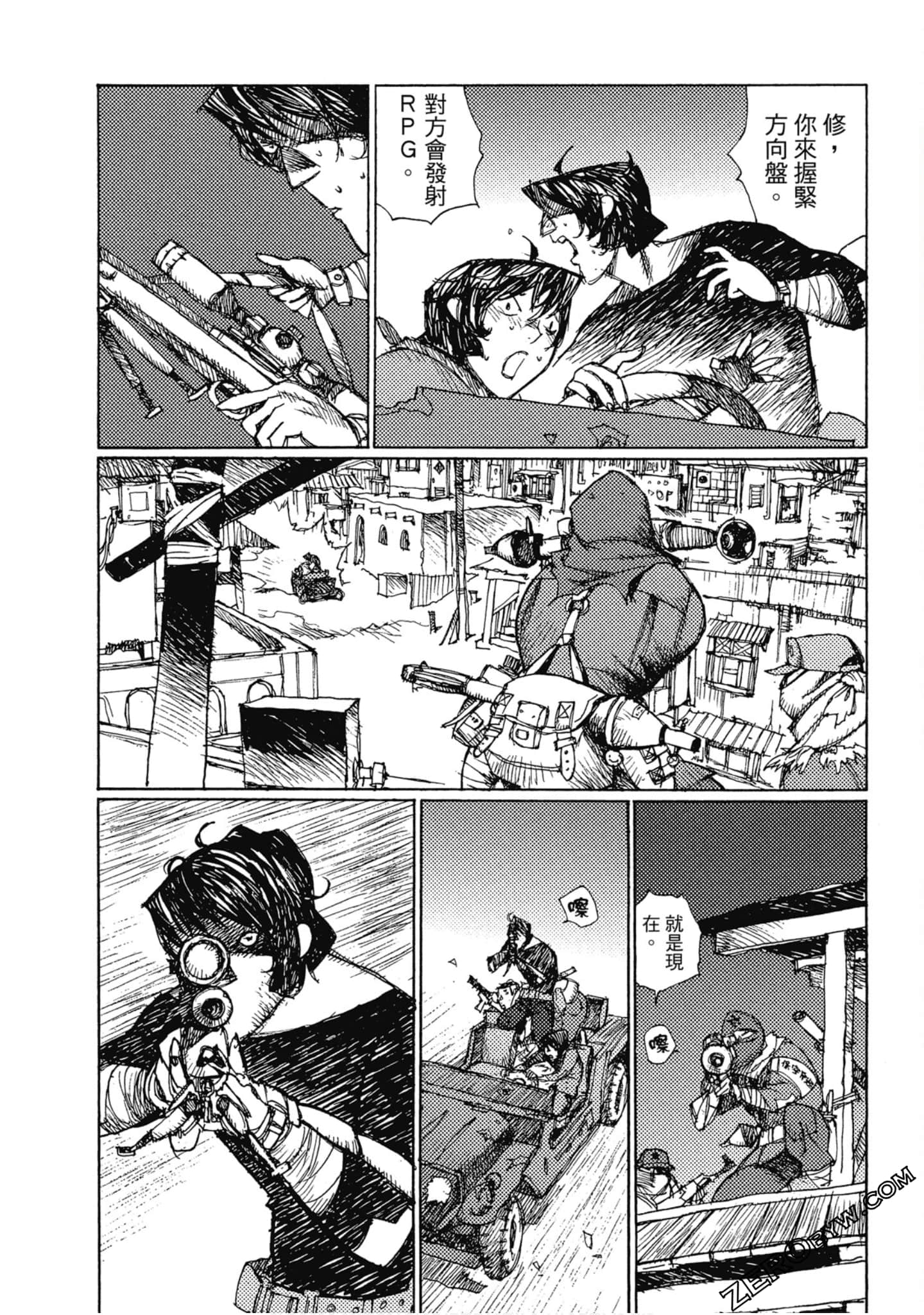 Page 125