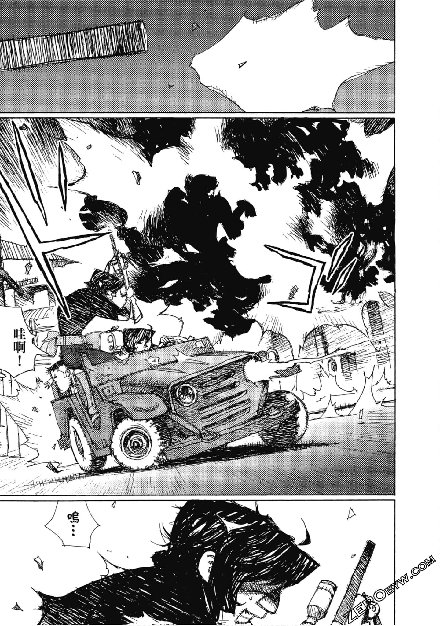Page 128