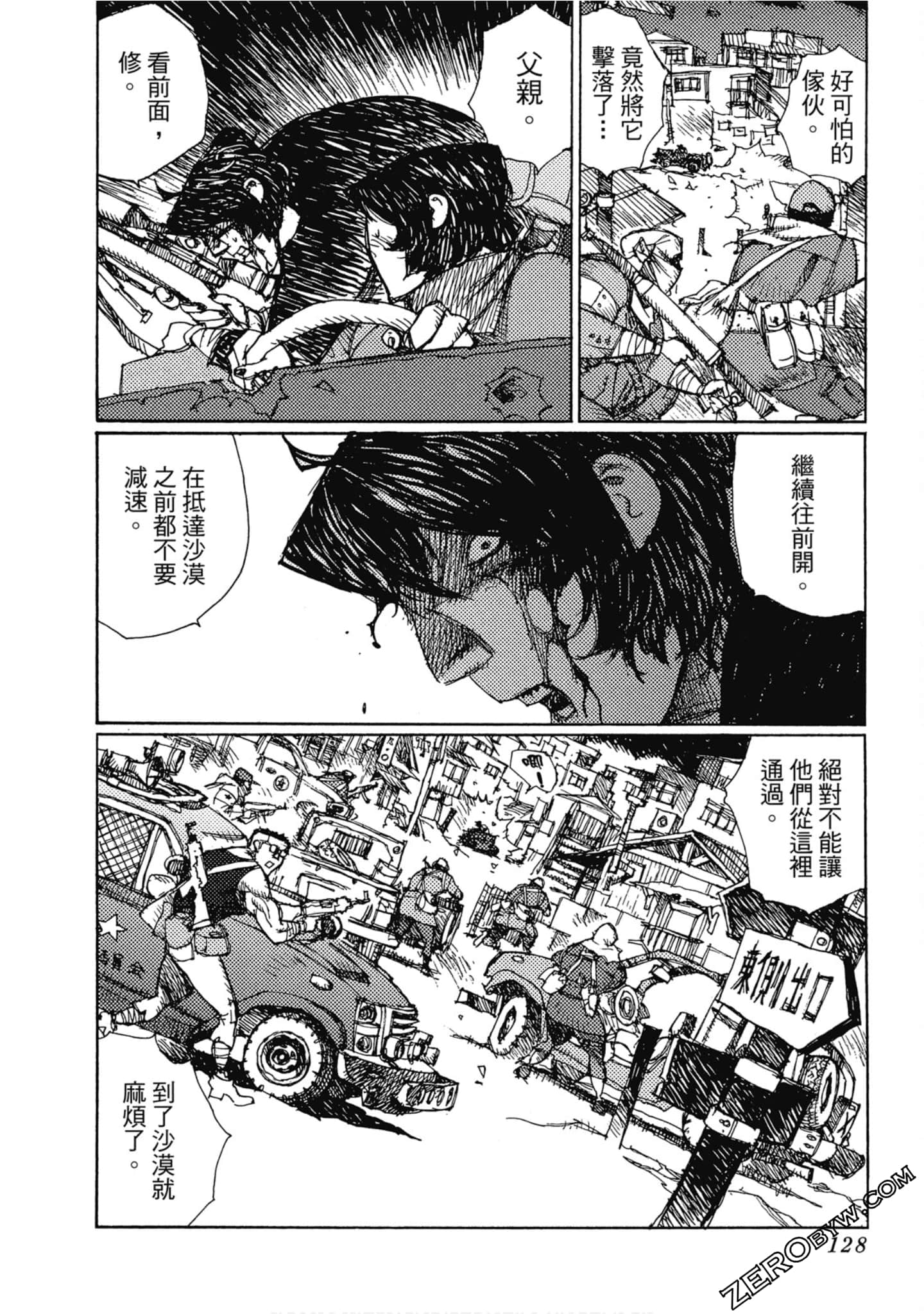 Page 129