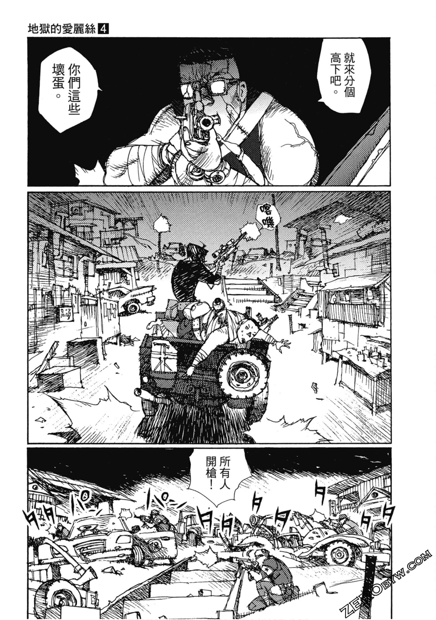 Page 130