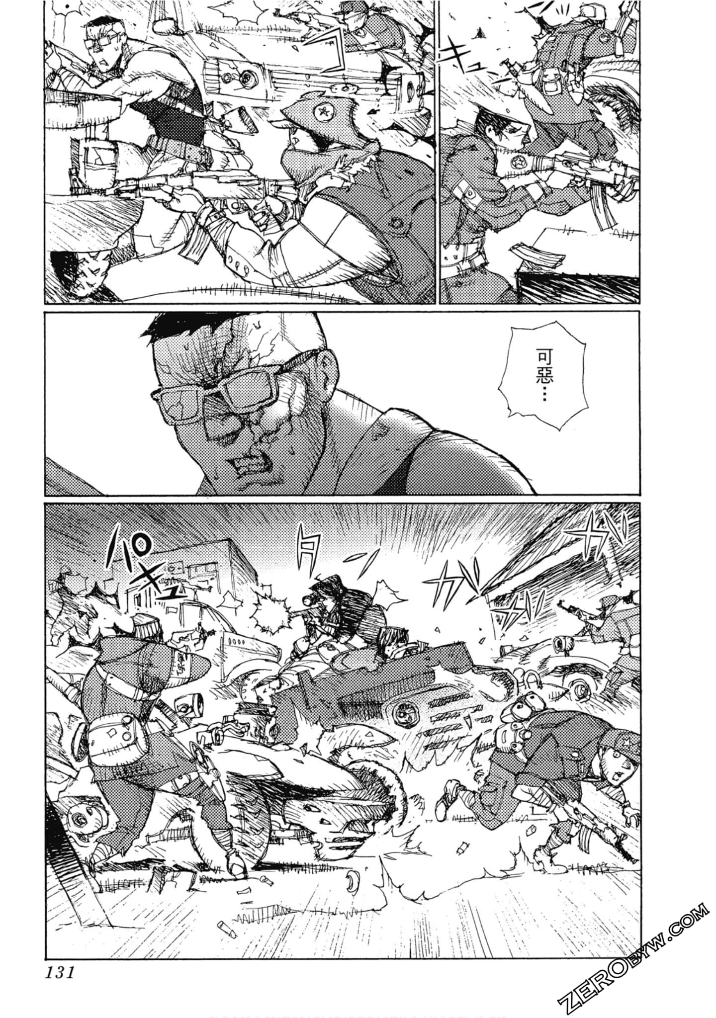 Page 132