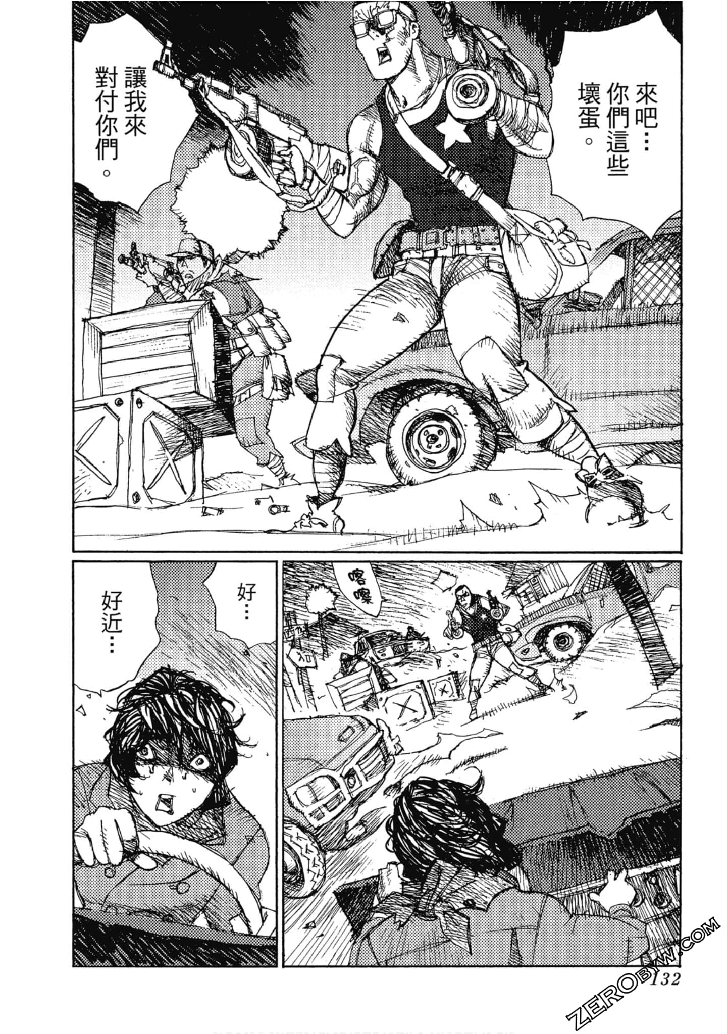 Page 133