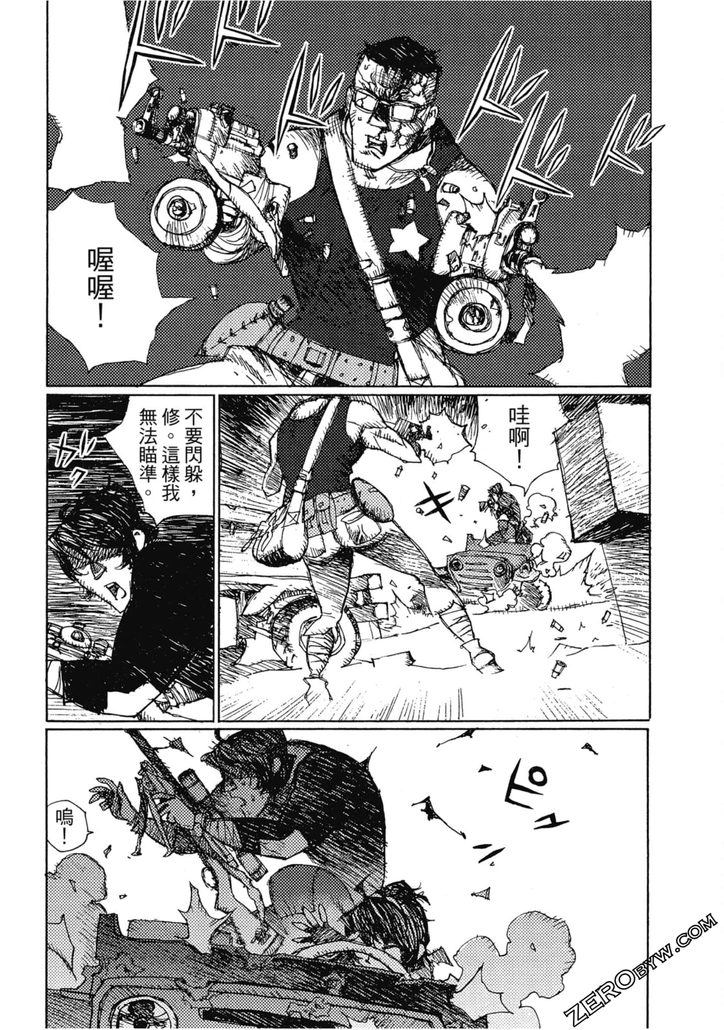 Page 134