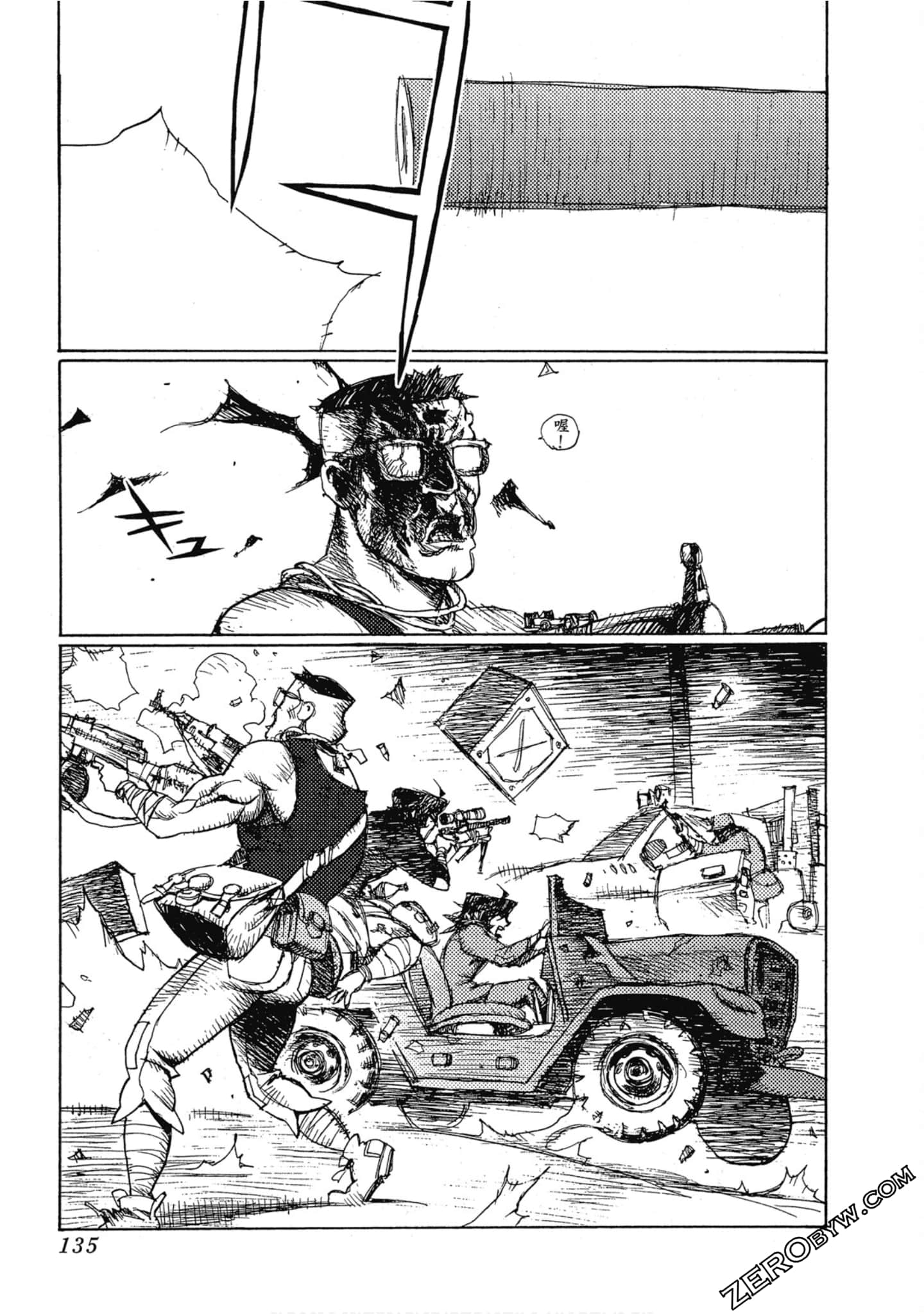 Page 136