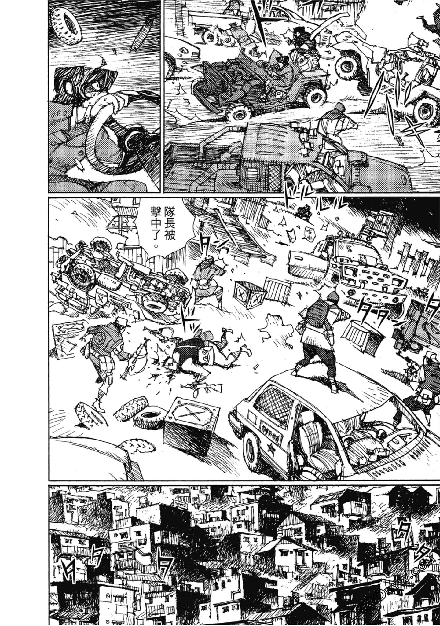 Page 137
