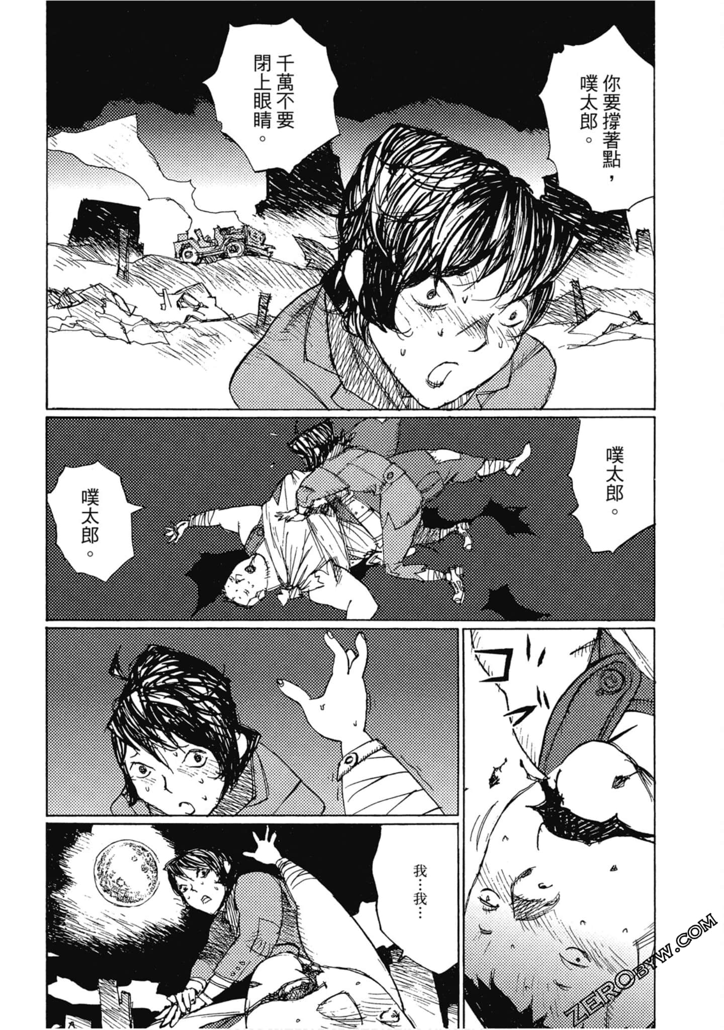 Page 140