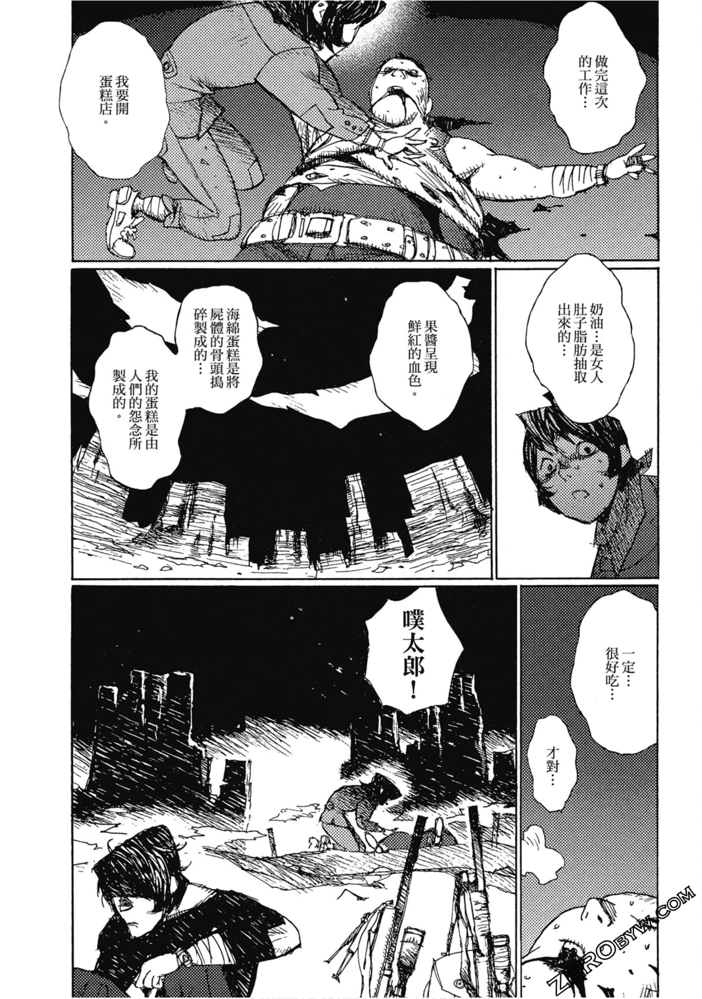 Page 141