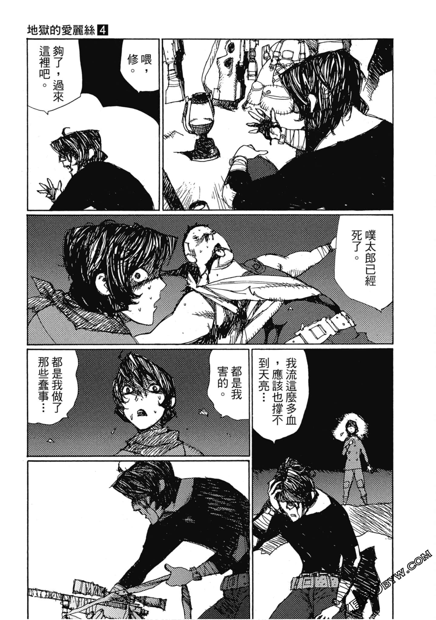 Page 142