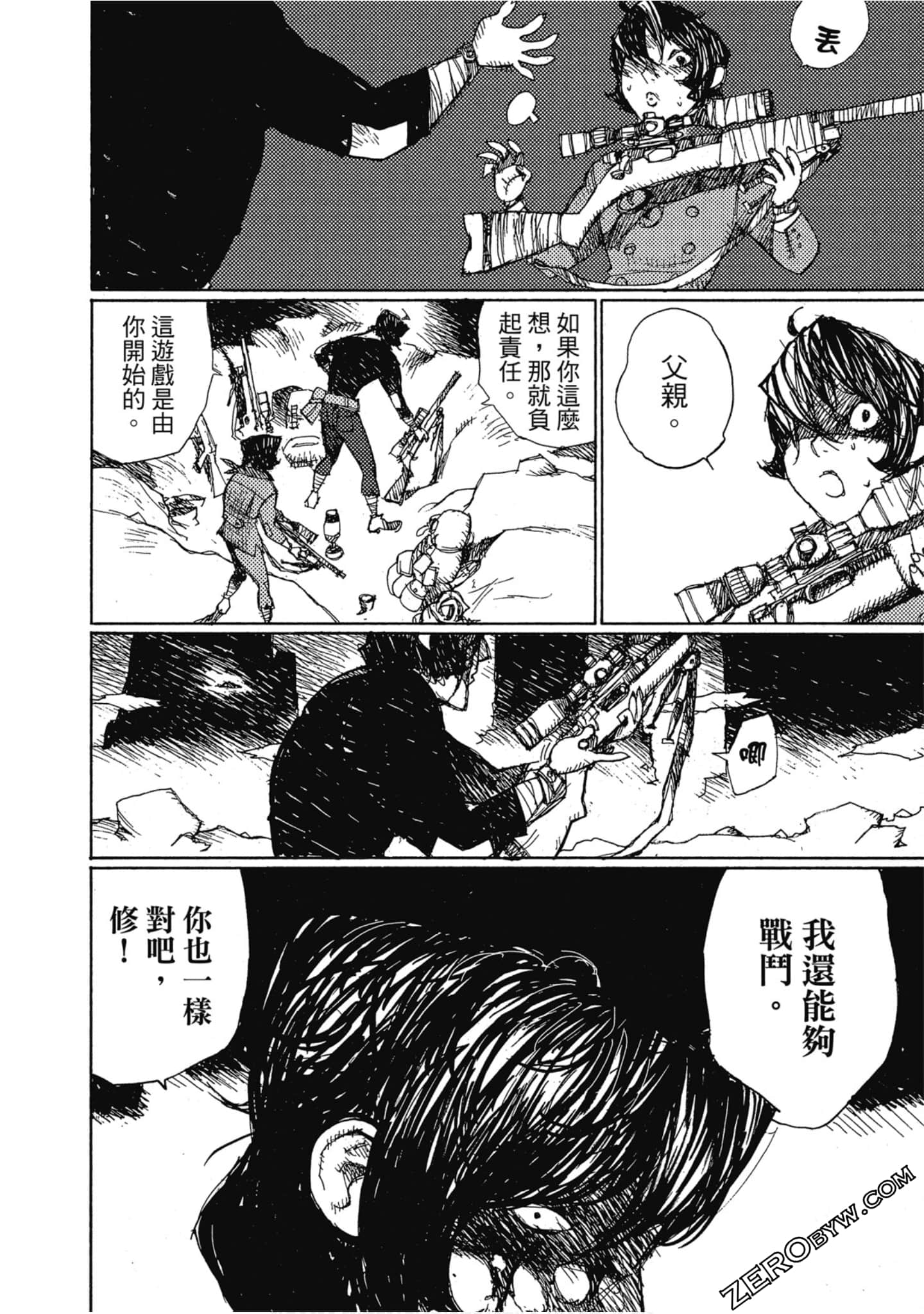 Page 143