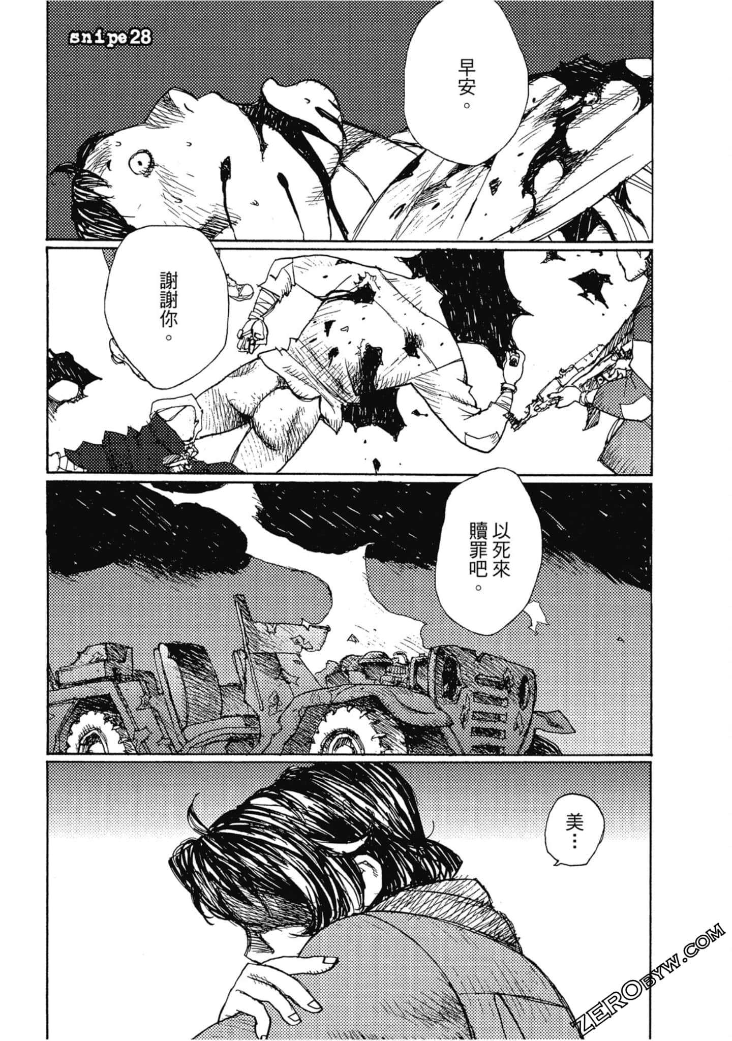 Page 144