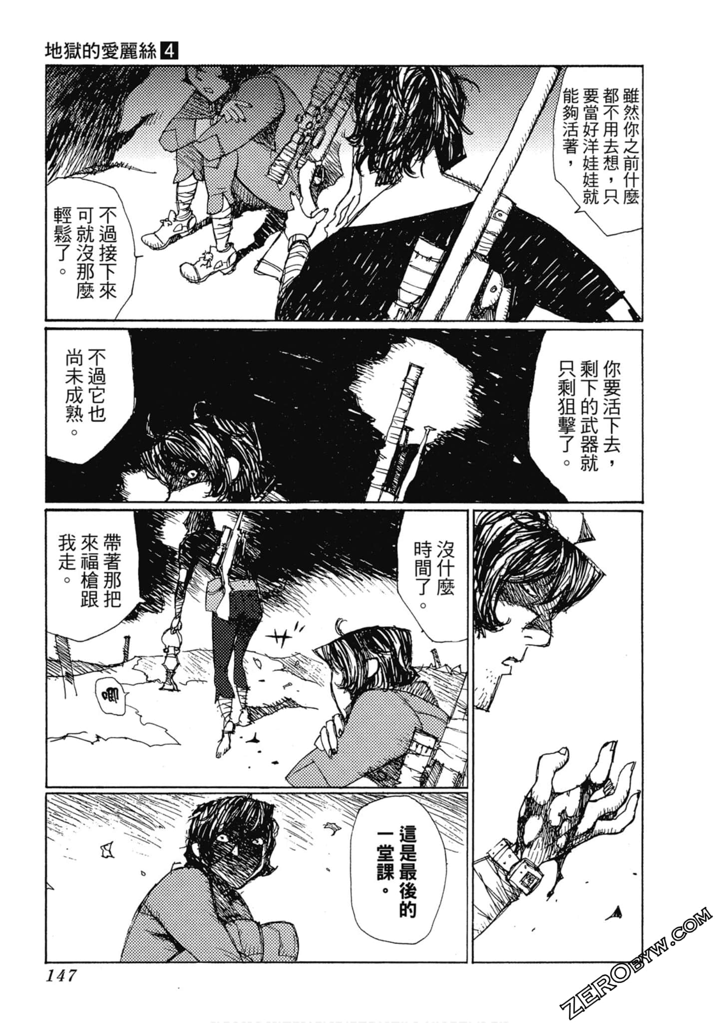 Page 148
