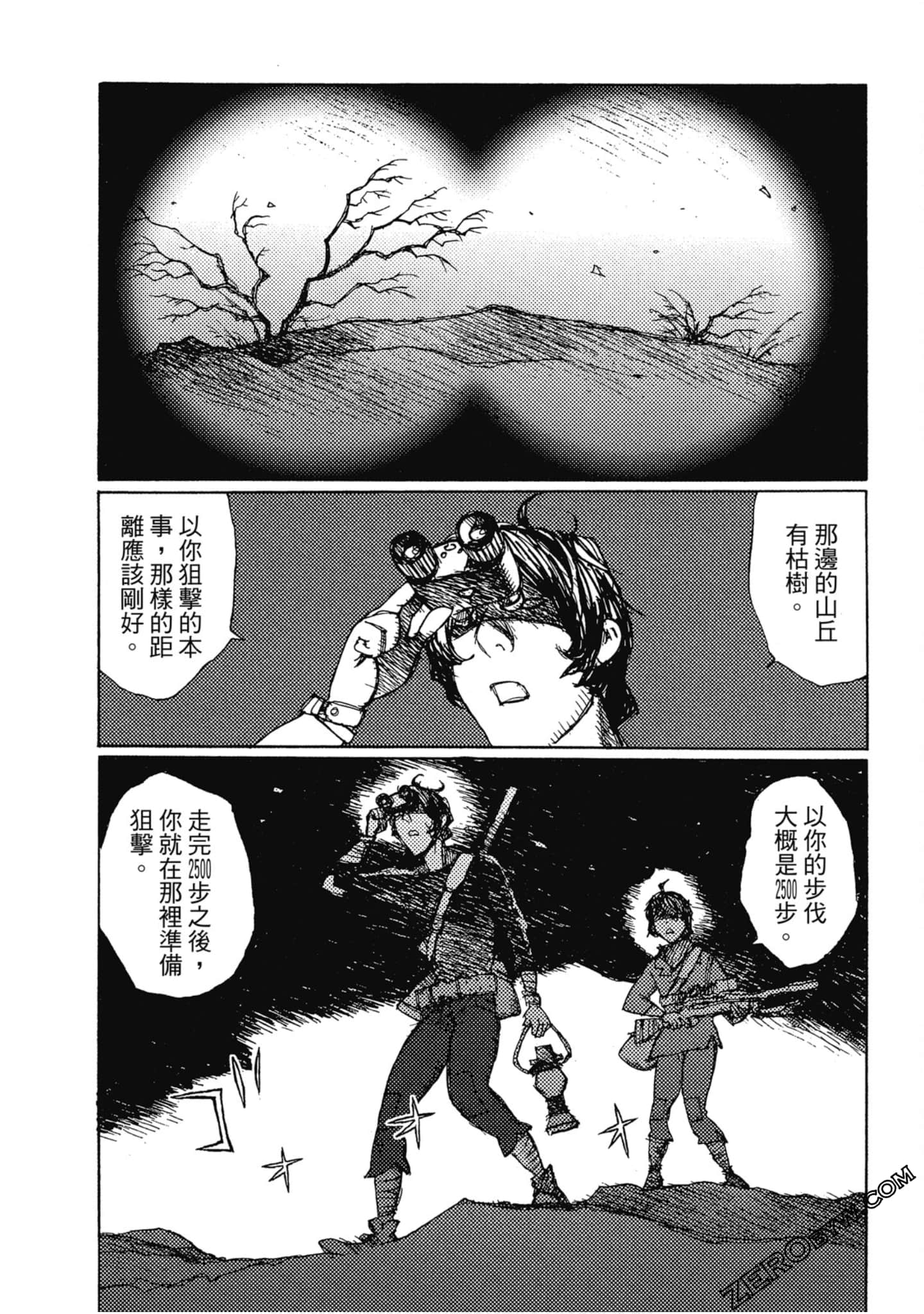 Page 149