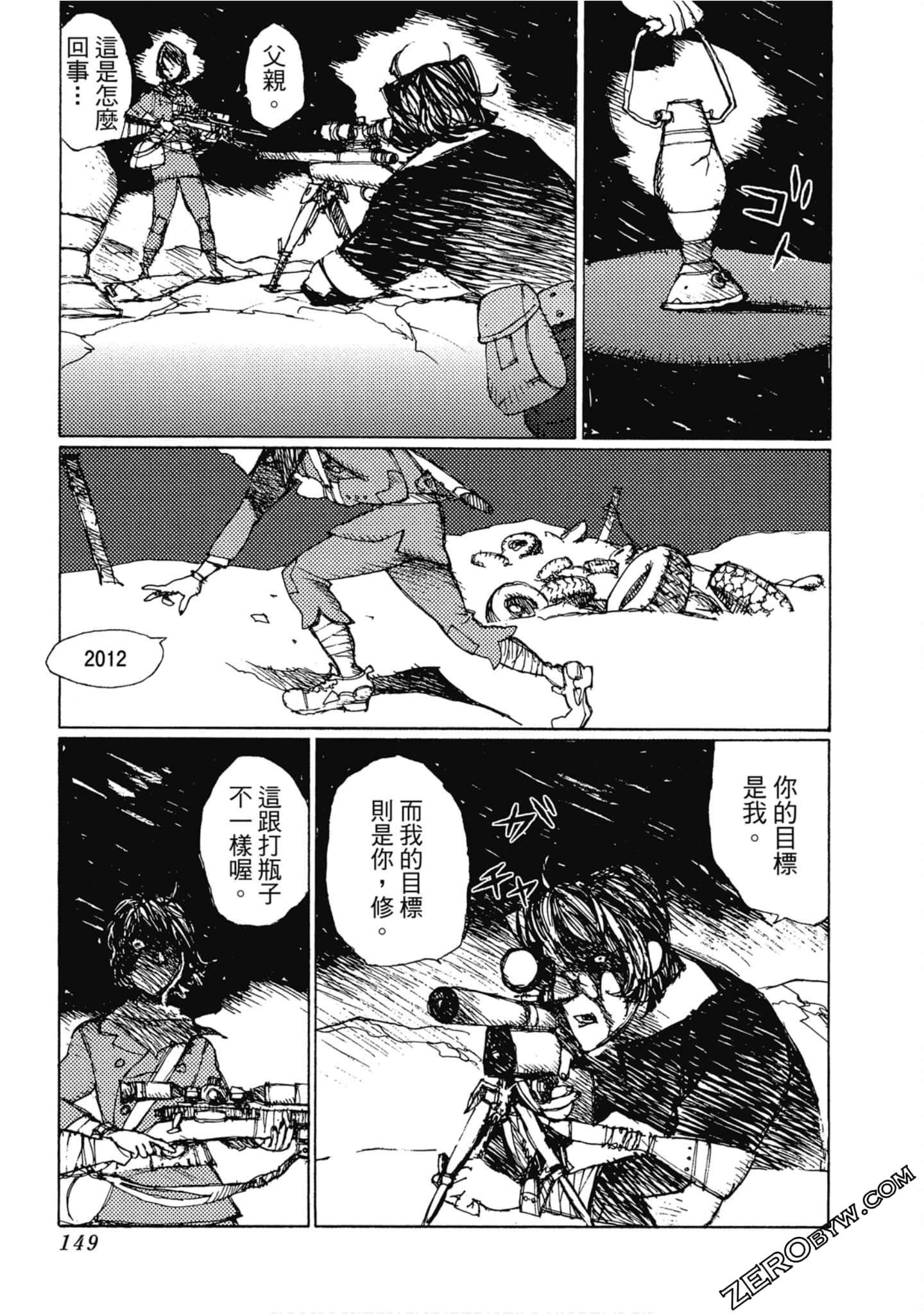 Page 150