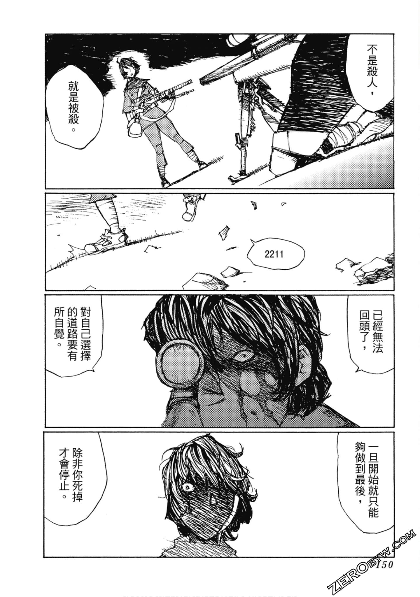 Page 151