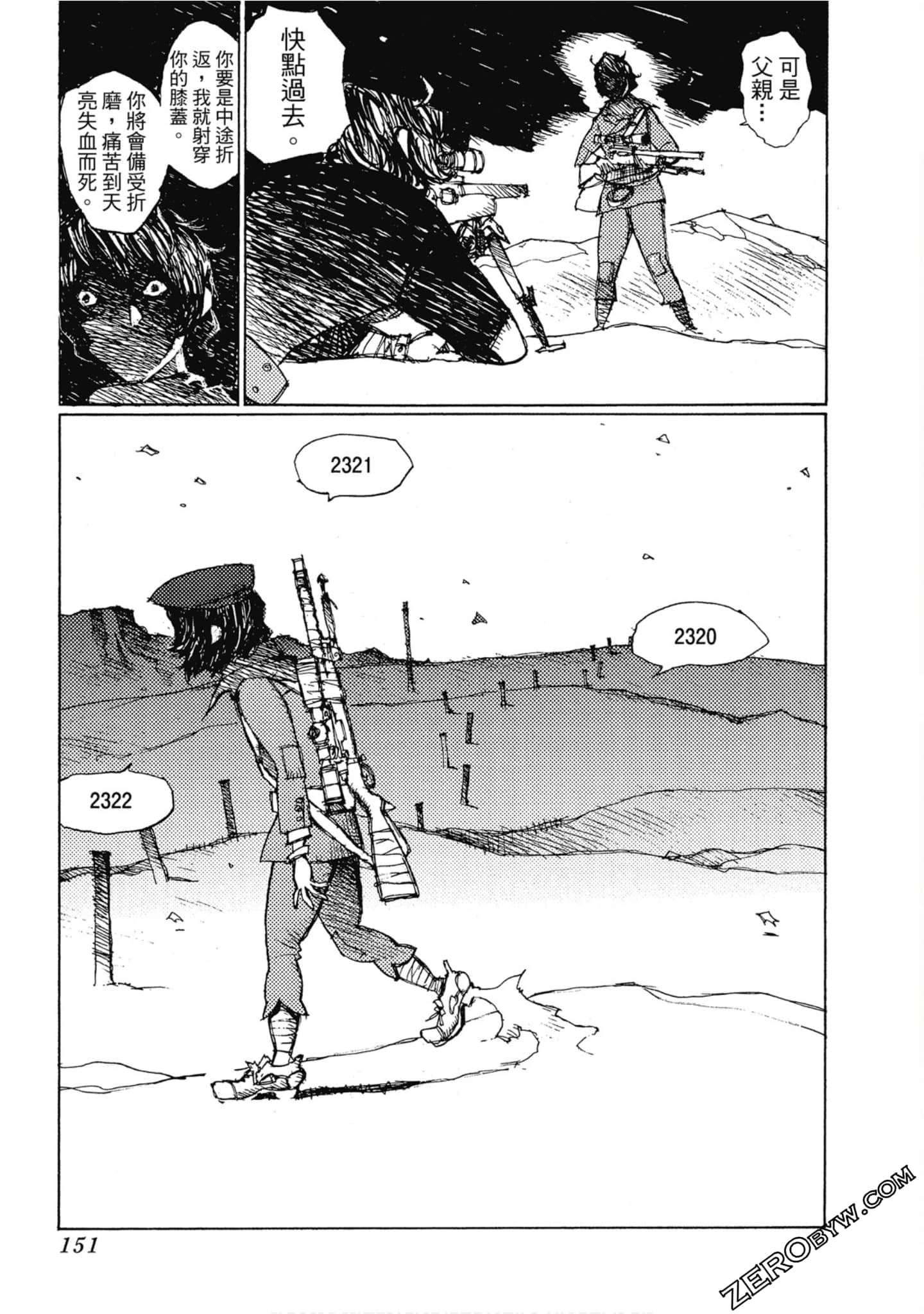 Page 152