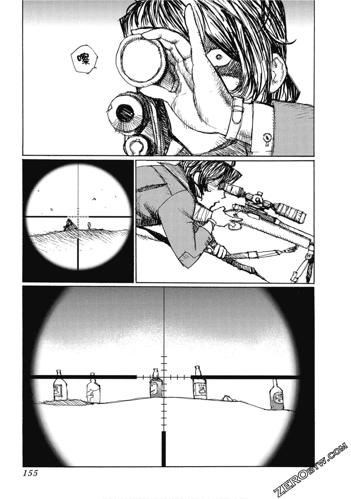 Page 156