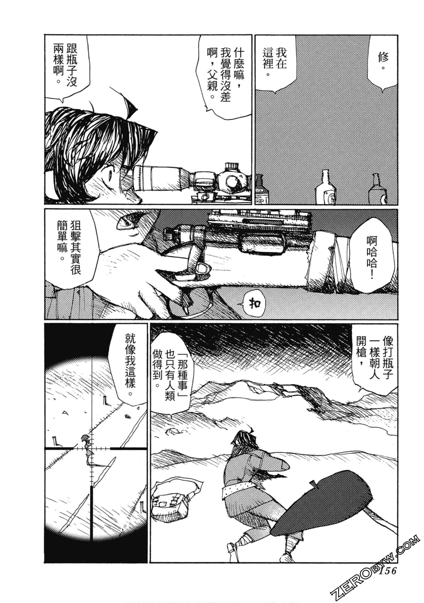 Page 157
