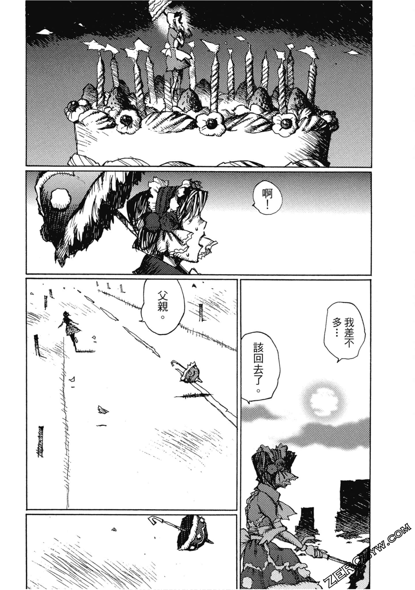 Page 158