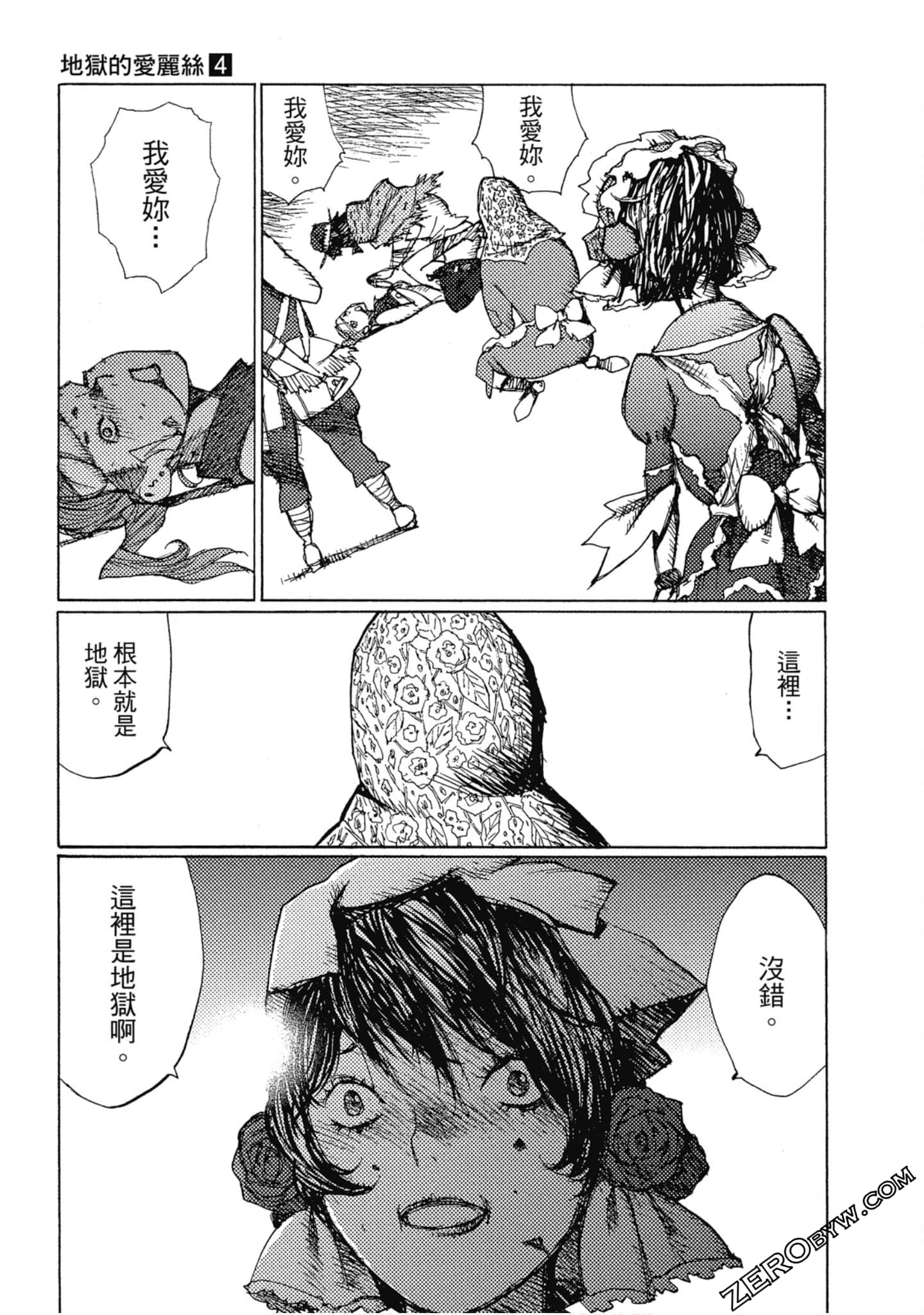 Page 160