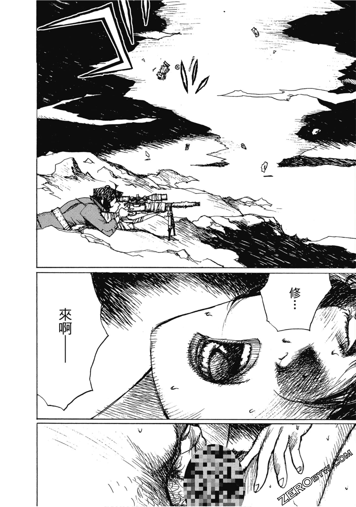 Page 161