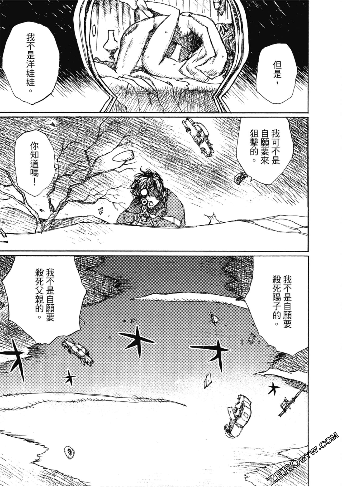 Page 162