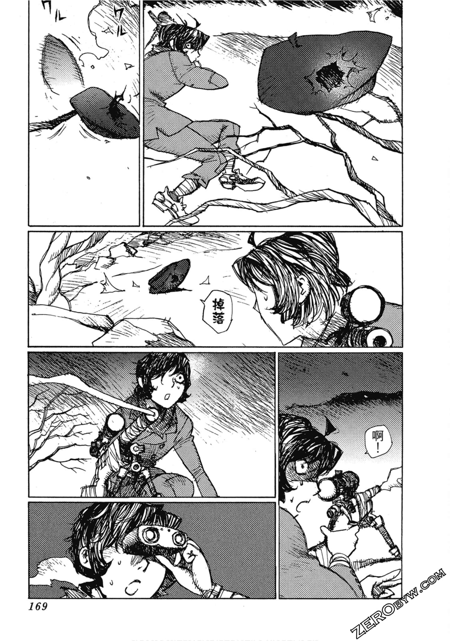 Page 170