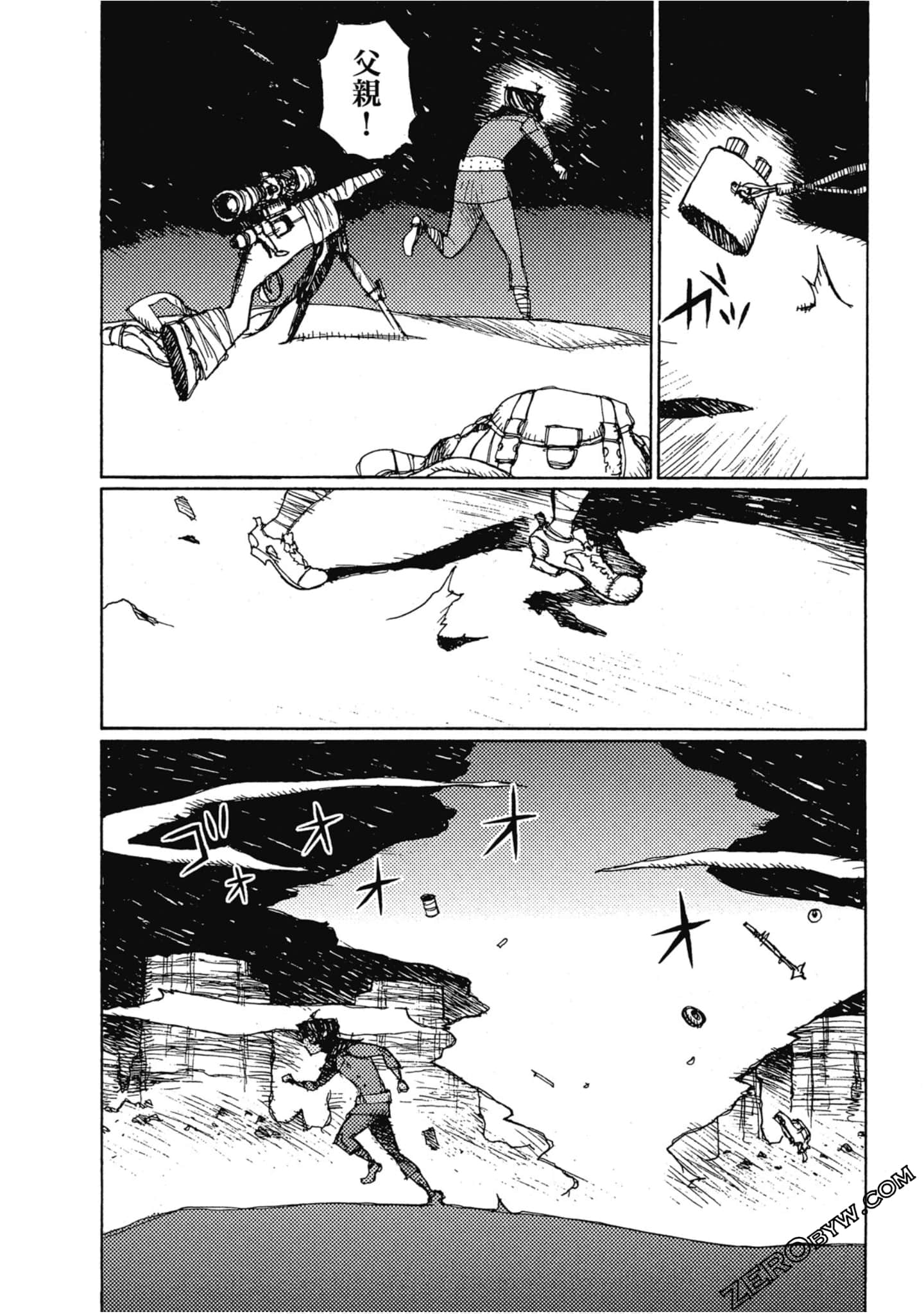 Page 173