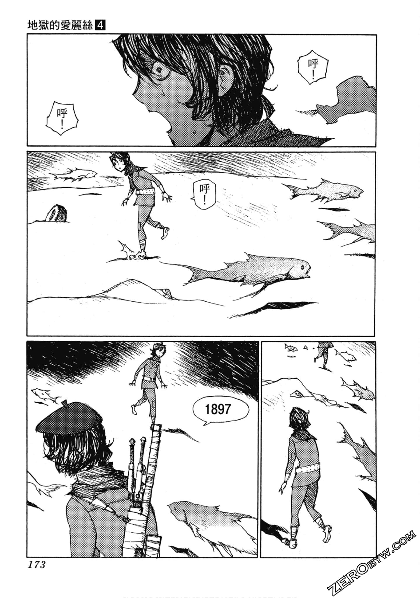 Page 174