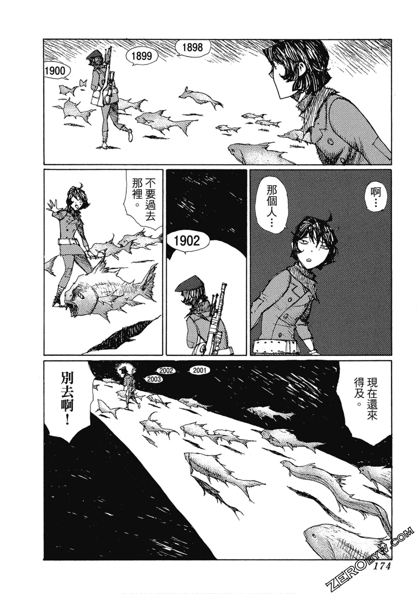 Page 175