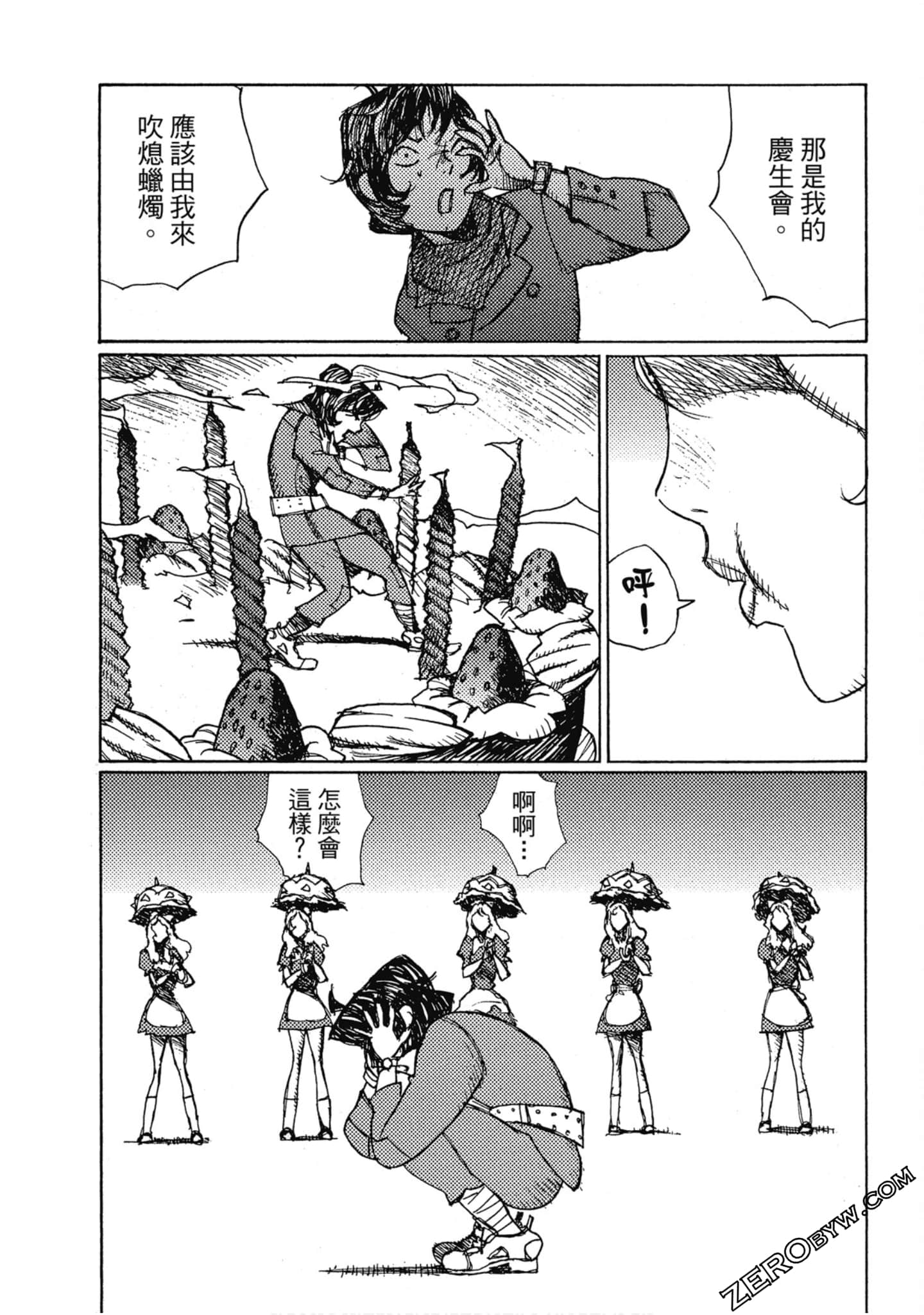 Page 177
