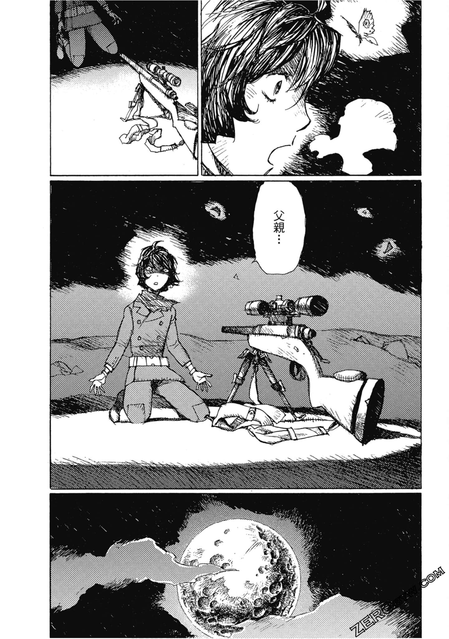 Page 179