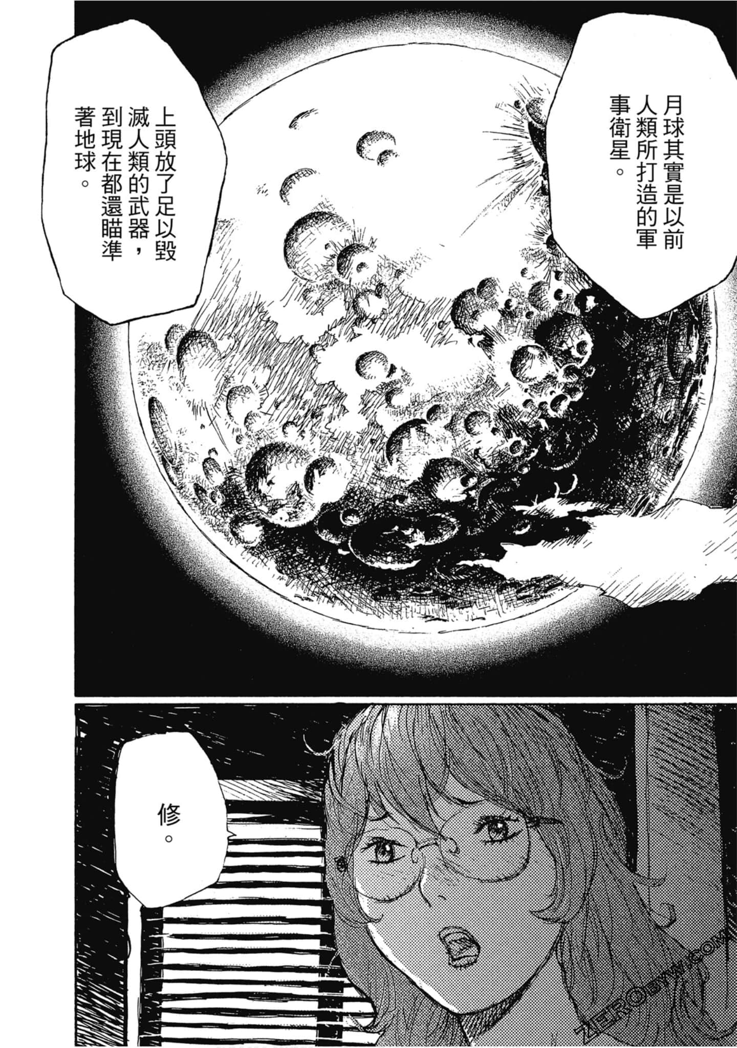 Page 181