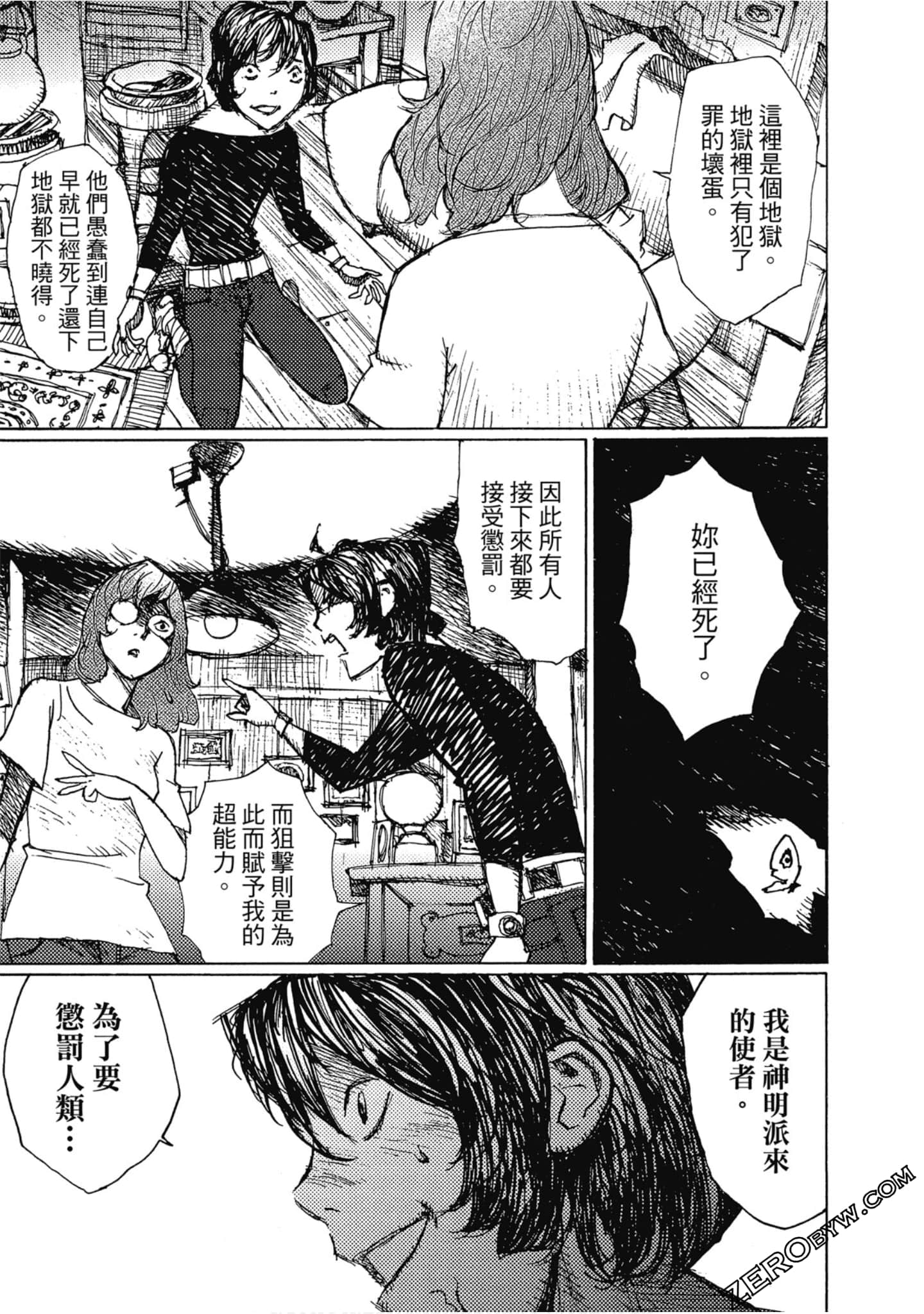 Page 182