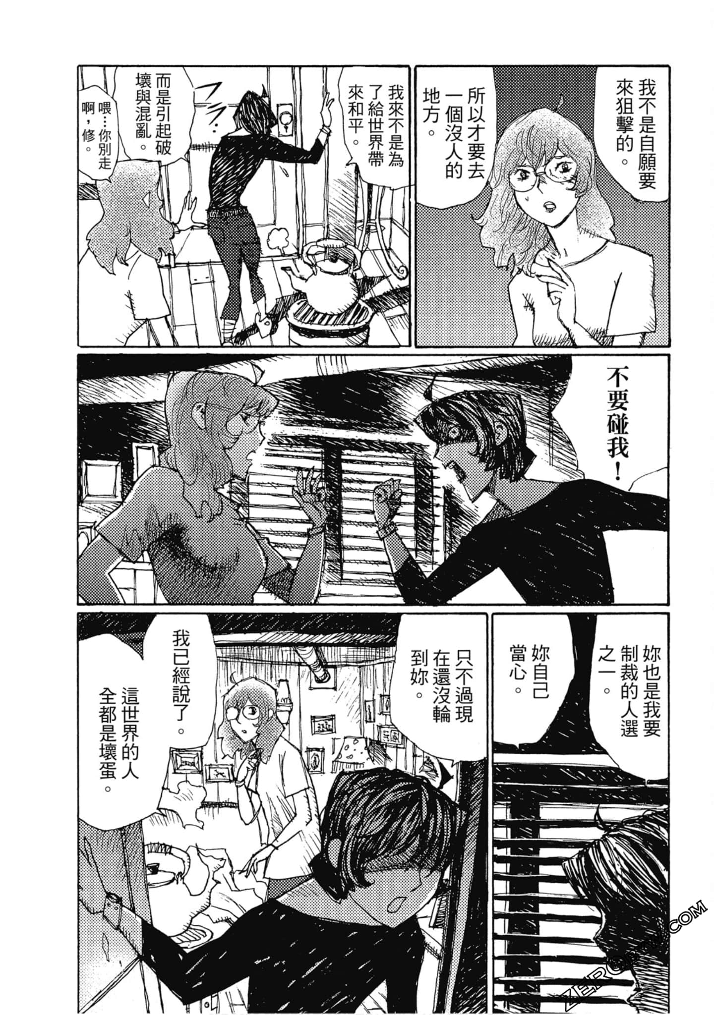 Page 185