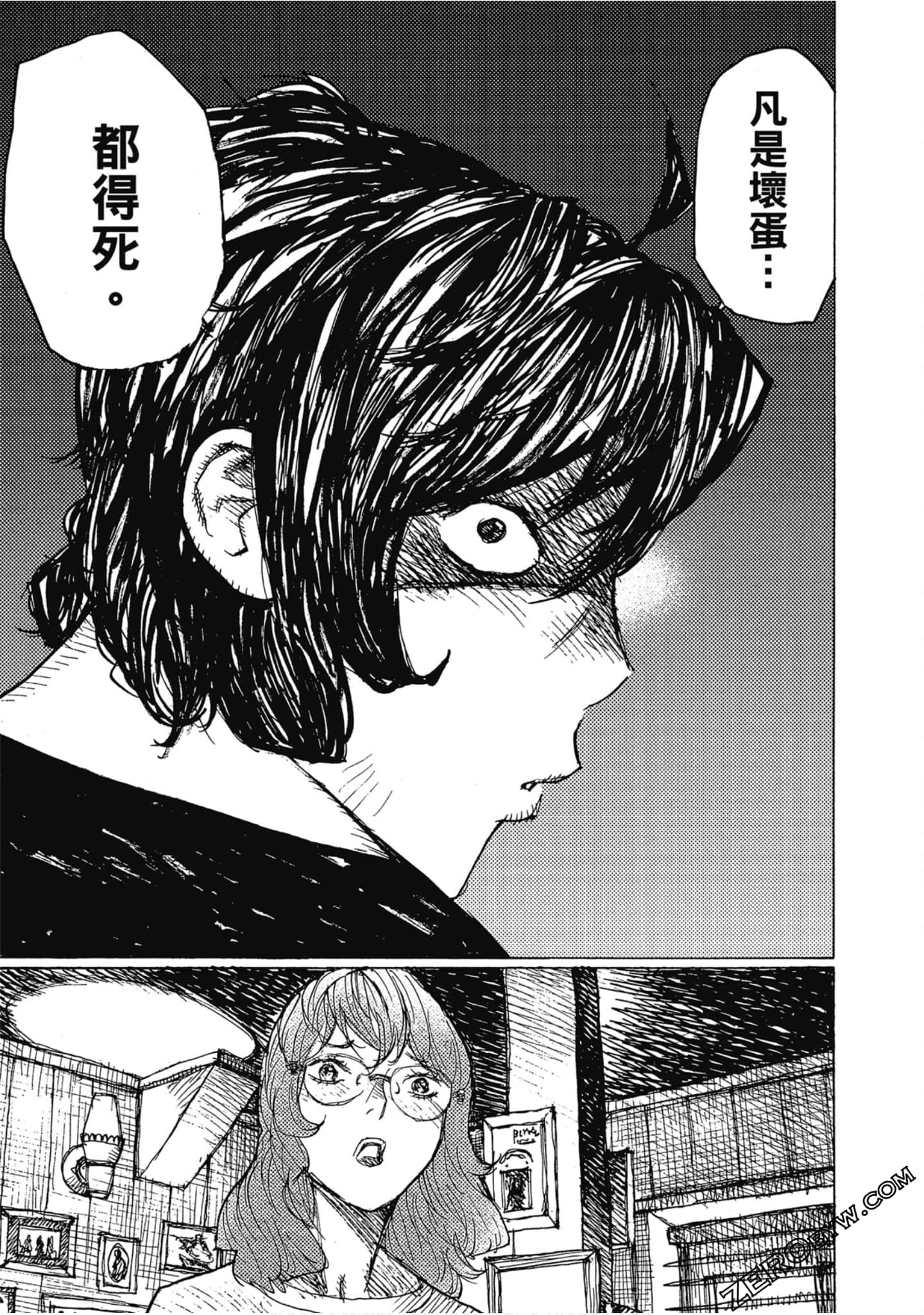 Page 186
