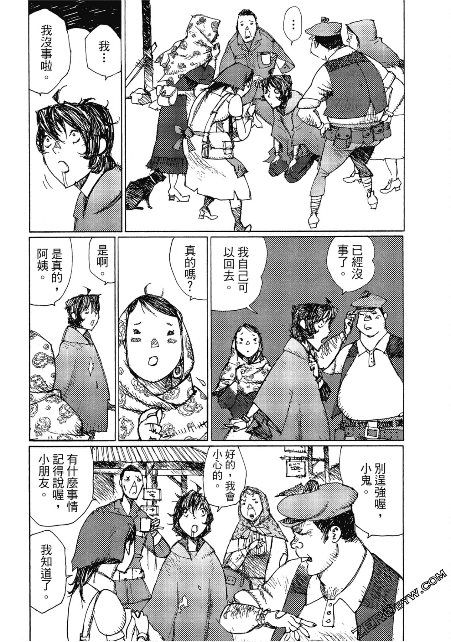 Page 190