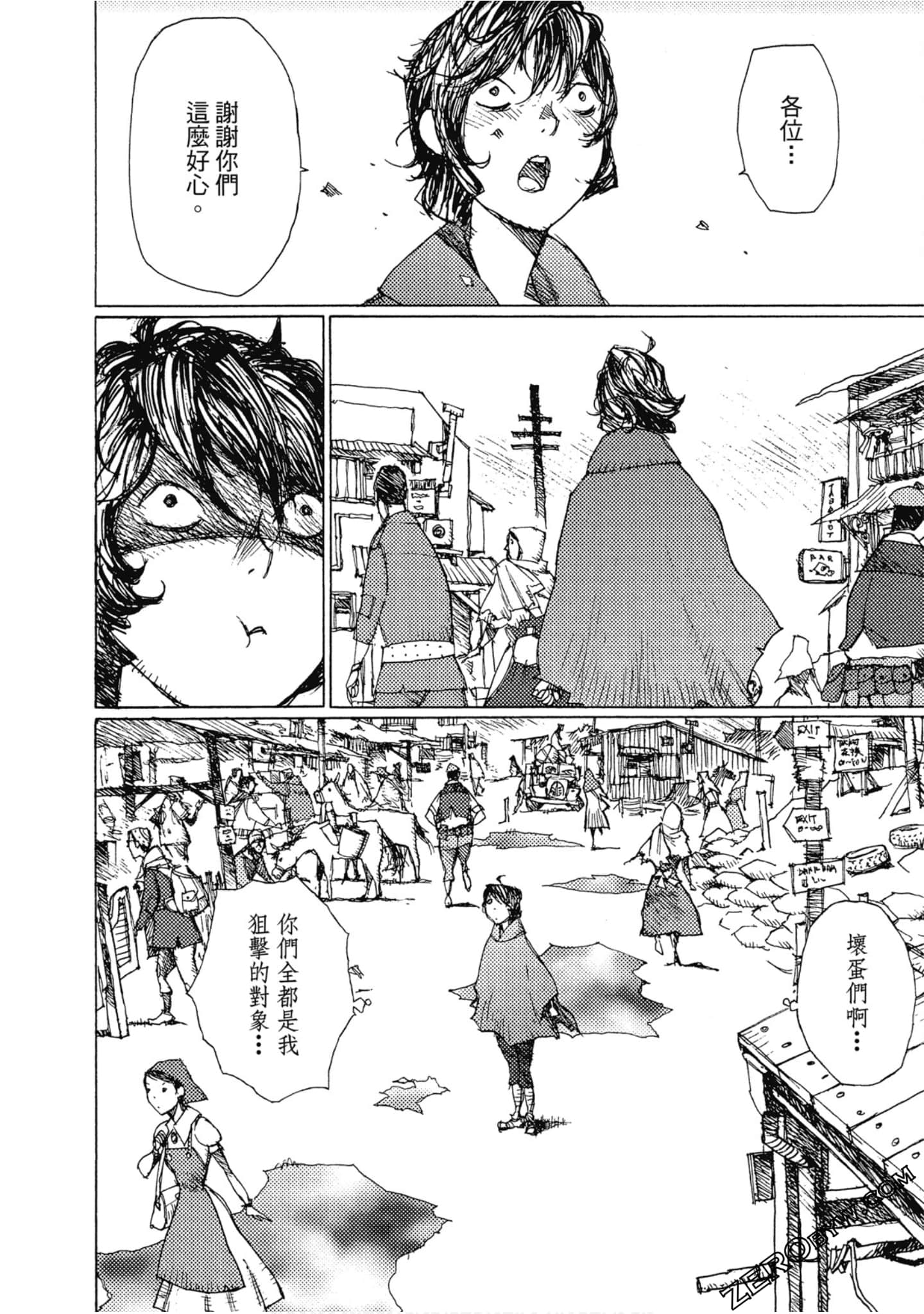 Page 191