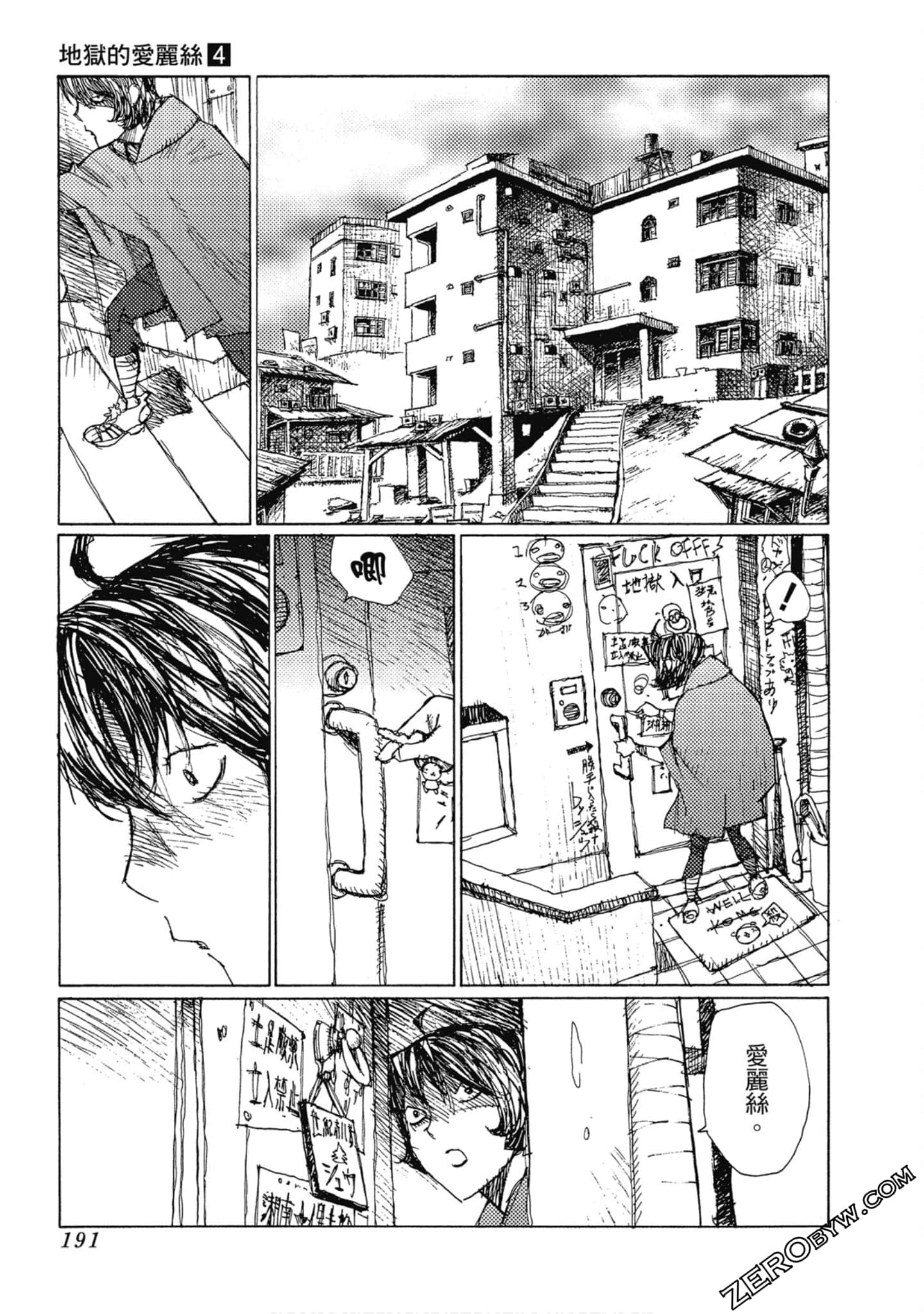 Page 192